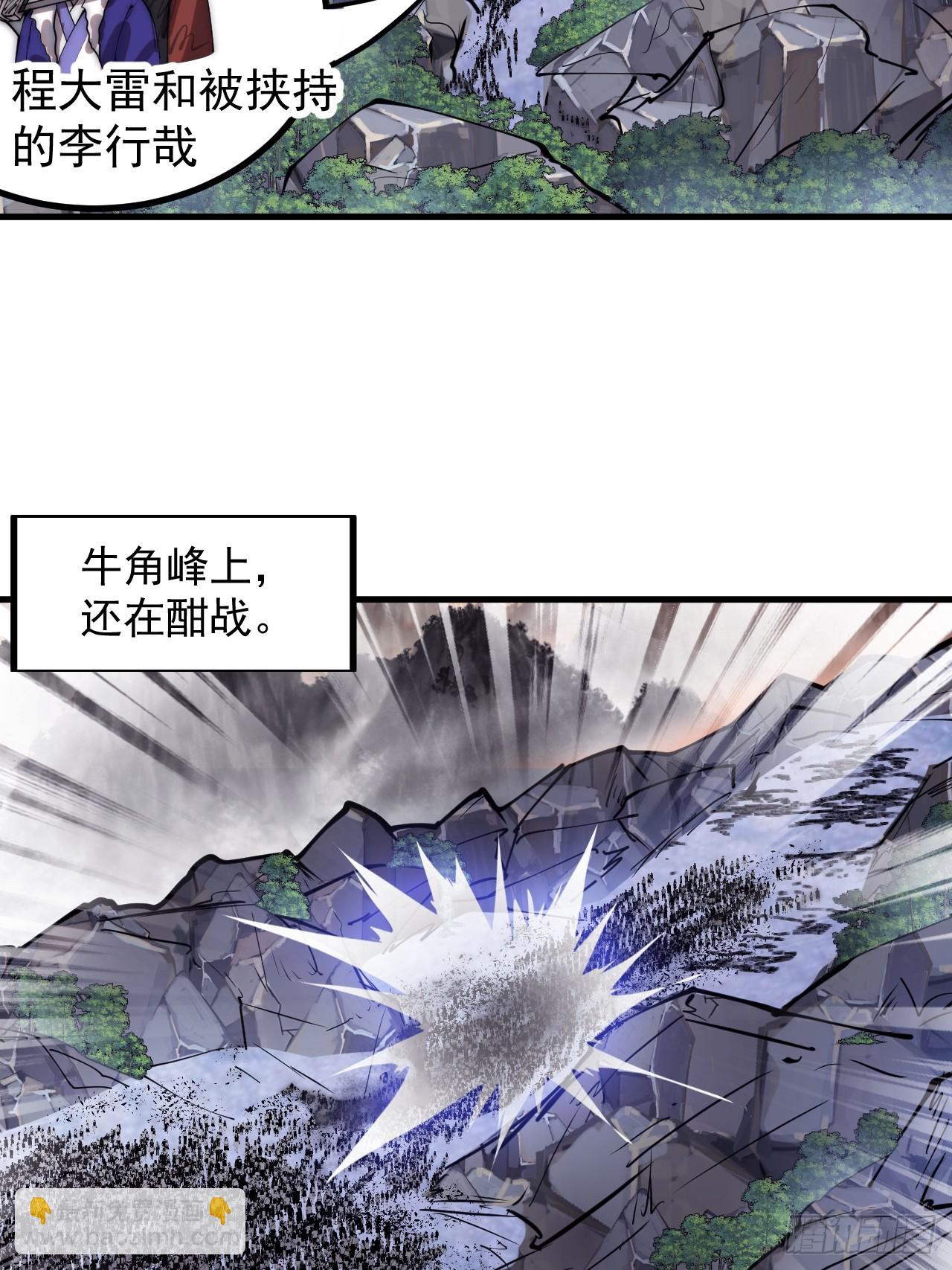 第四百六十九话：坚持17