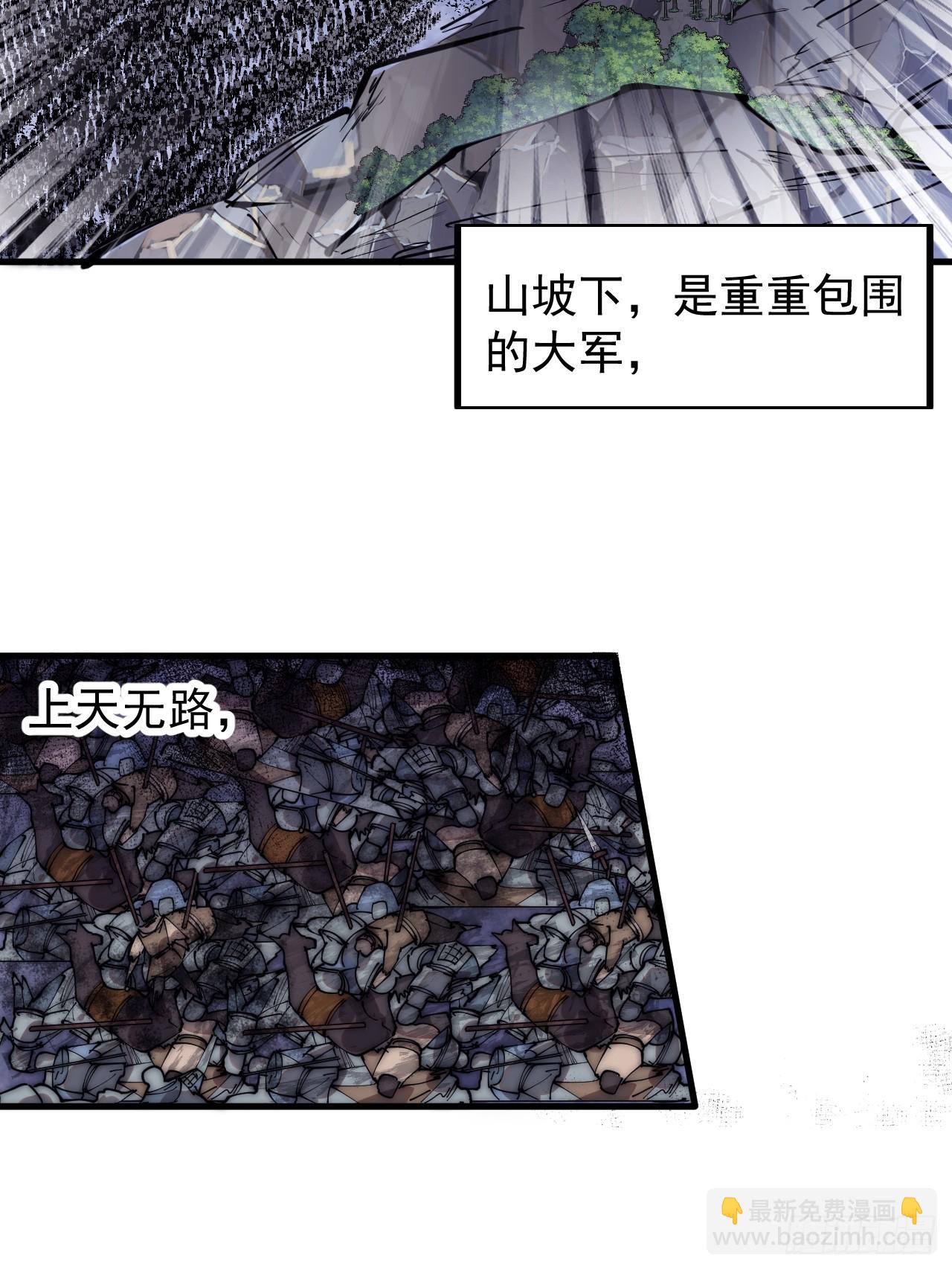 第四百六十九话：坚持18