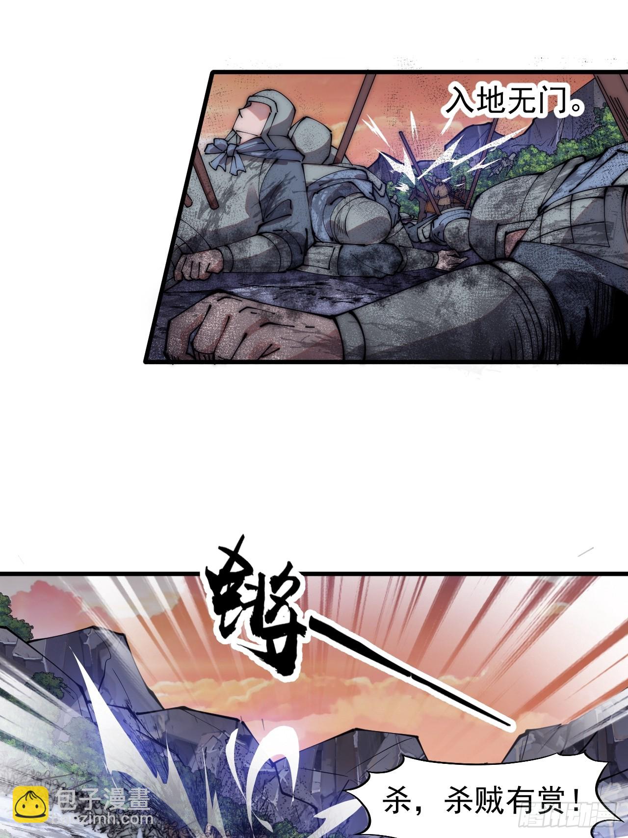 第四百六十九话：坚持19