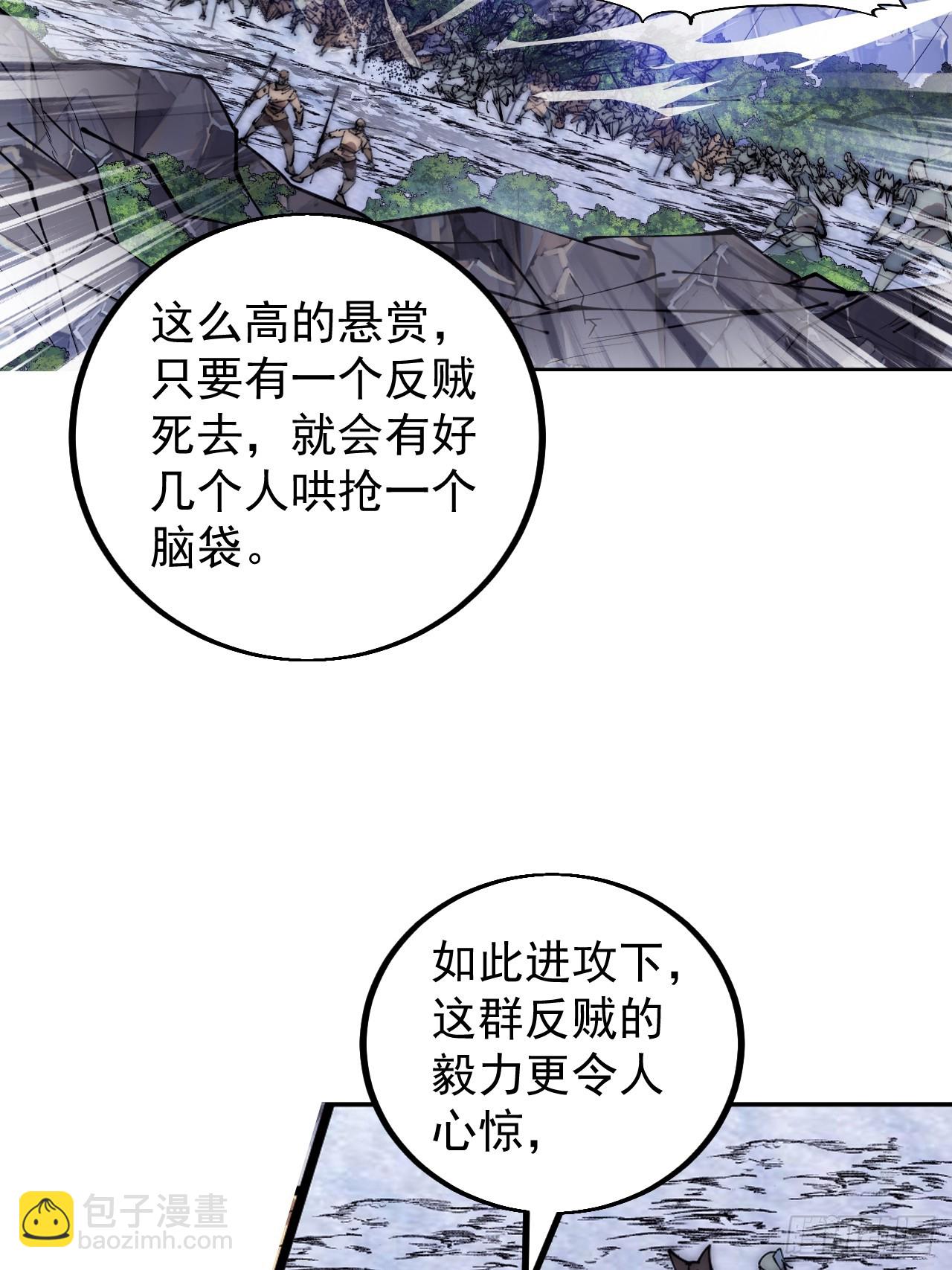 第四百六十九话：坚持20