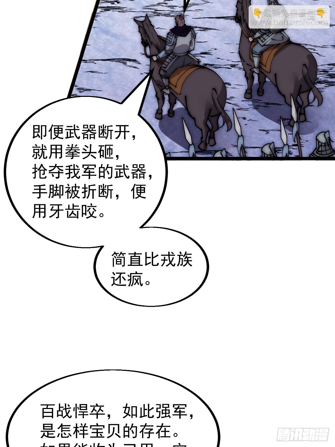 第四百六十九话：坚持21