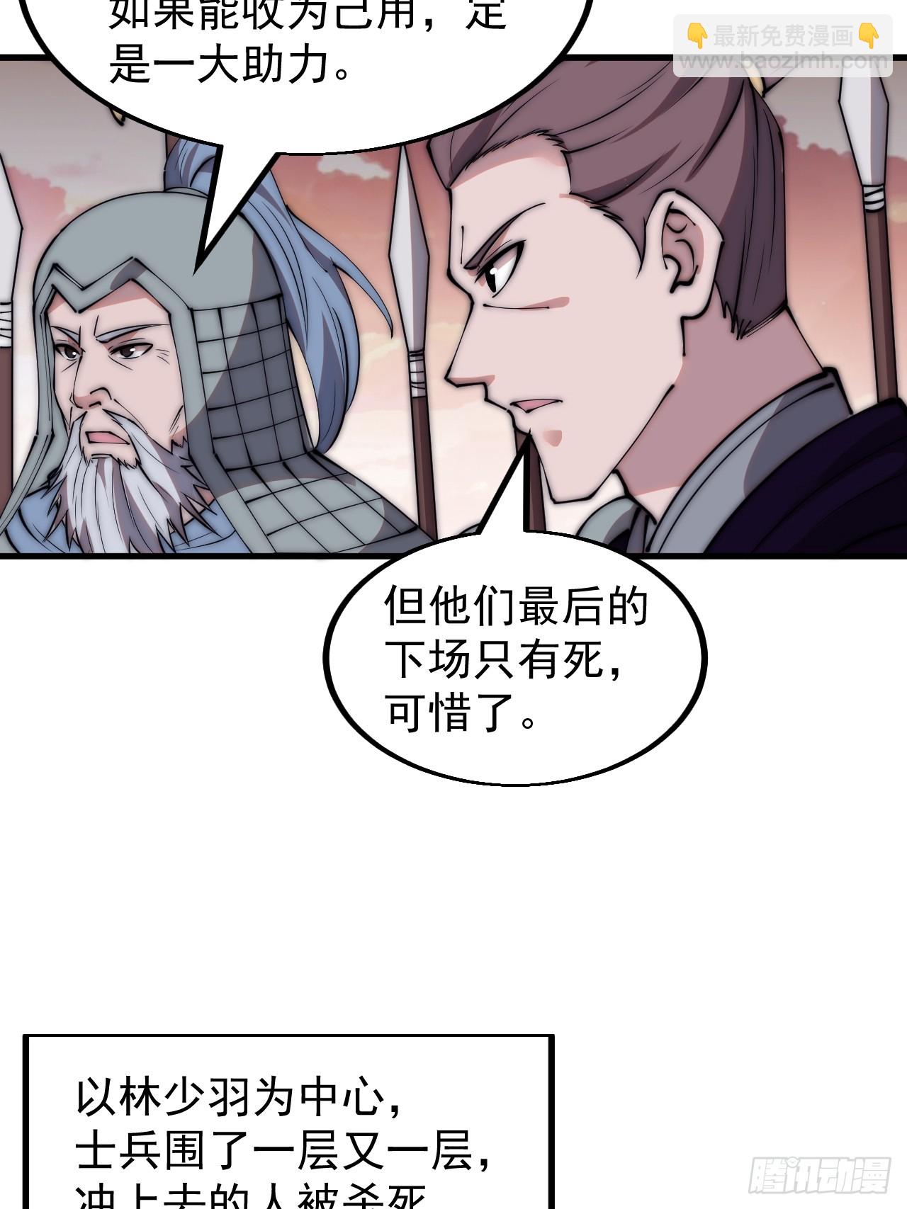 第四百六十九话：坚持22