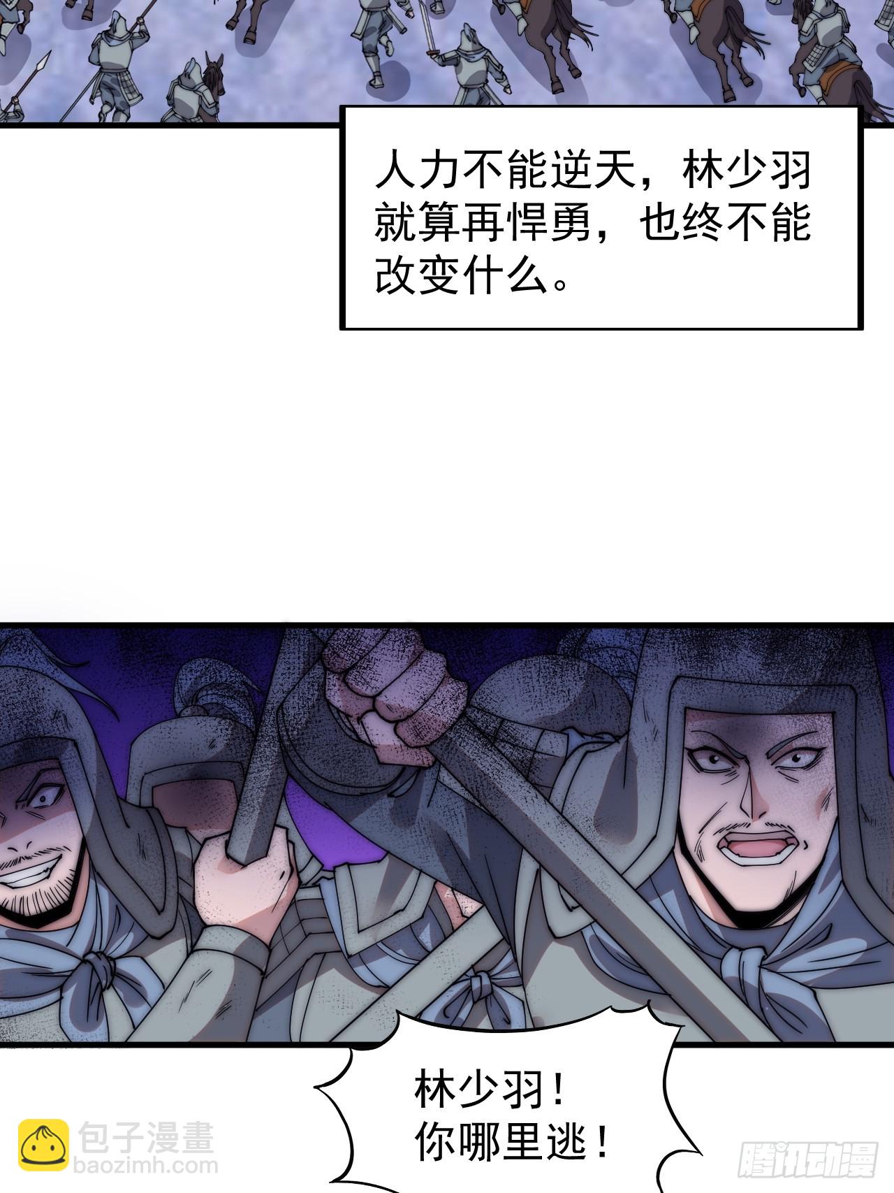 第四百六十九话：坚持24