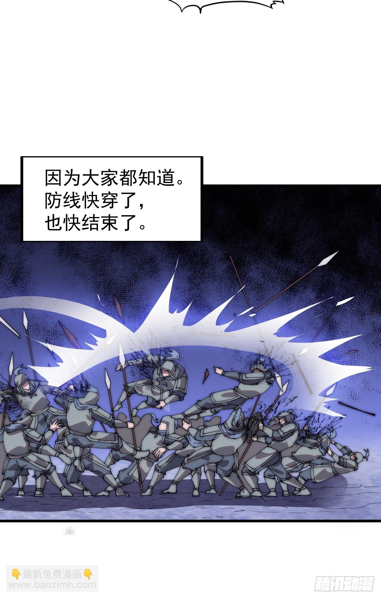 第四百六十九话：坚持25