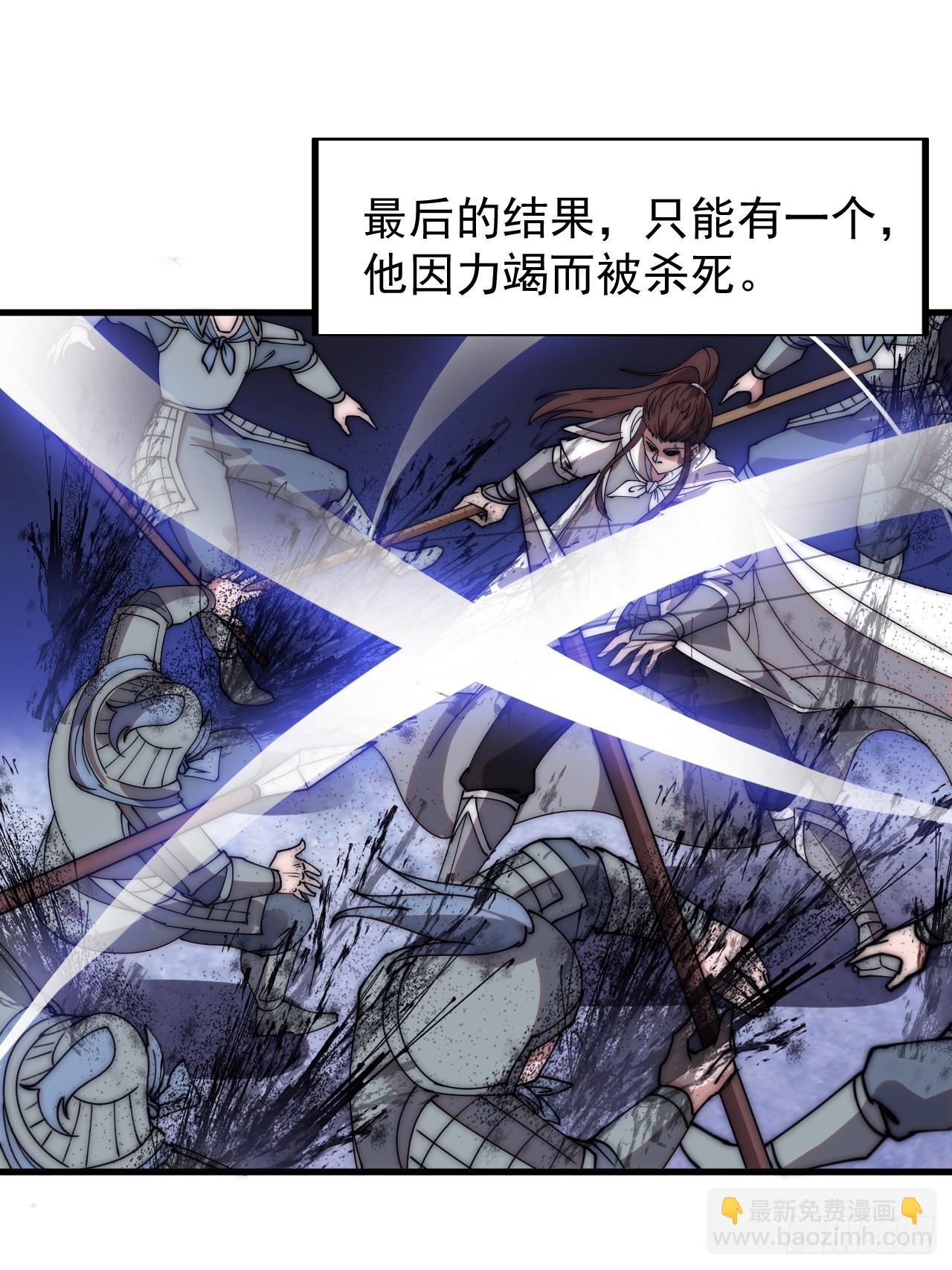 第四百六十九话：坚持26