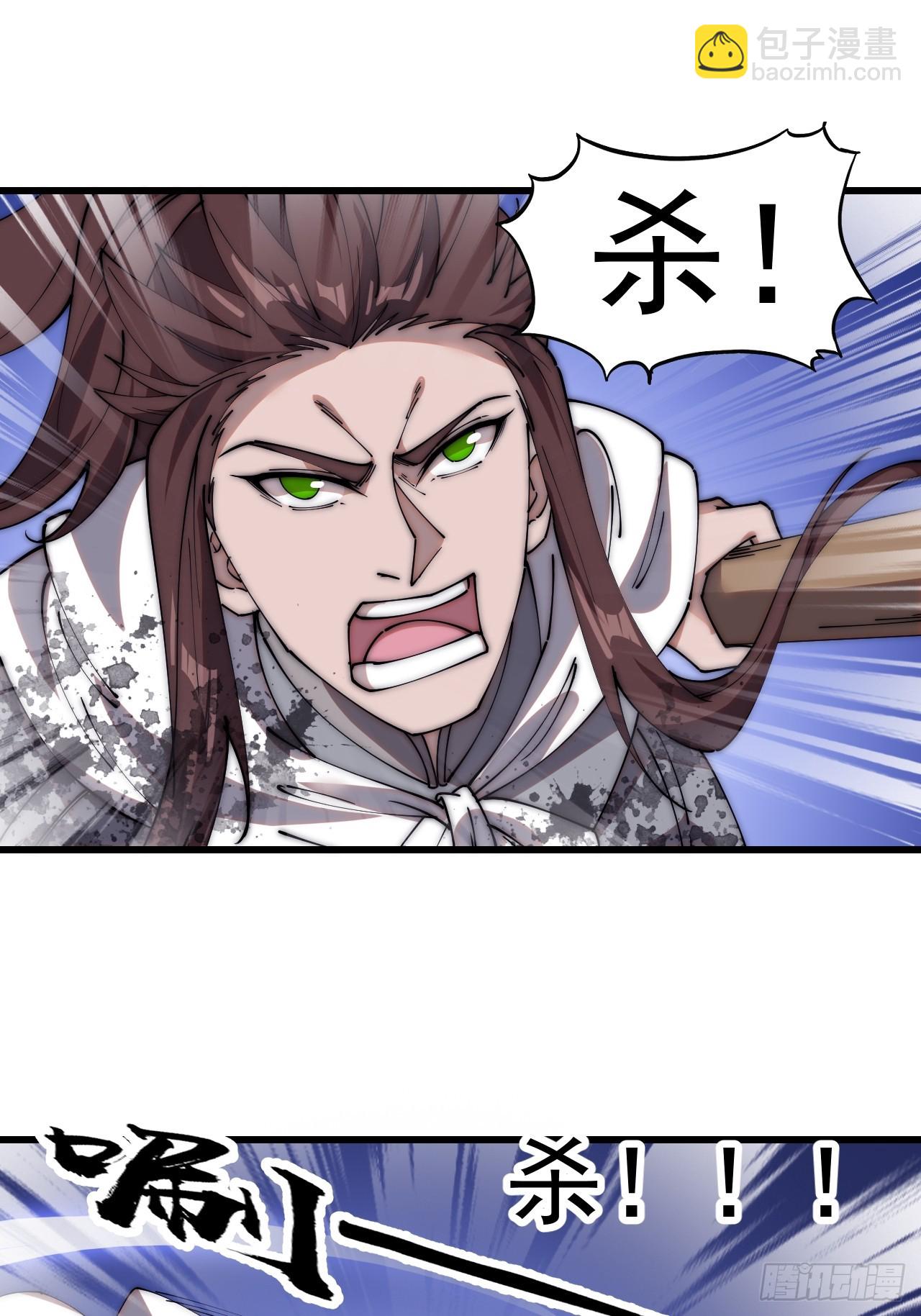 第四百六十九话：坚持29