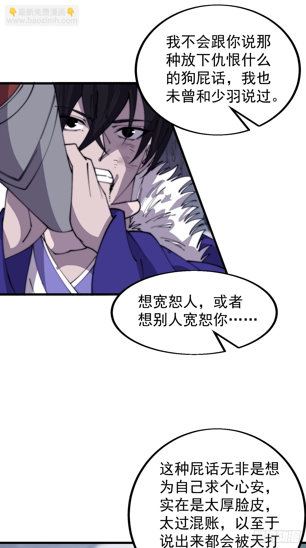 第四百六十九话：坚持3
