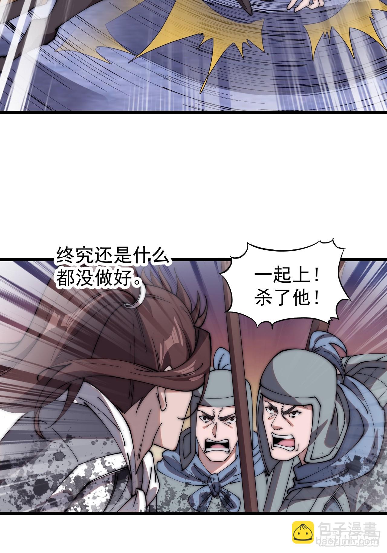第四百六十九话：坚持31