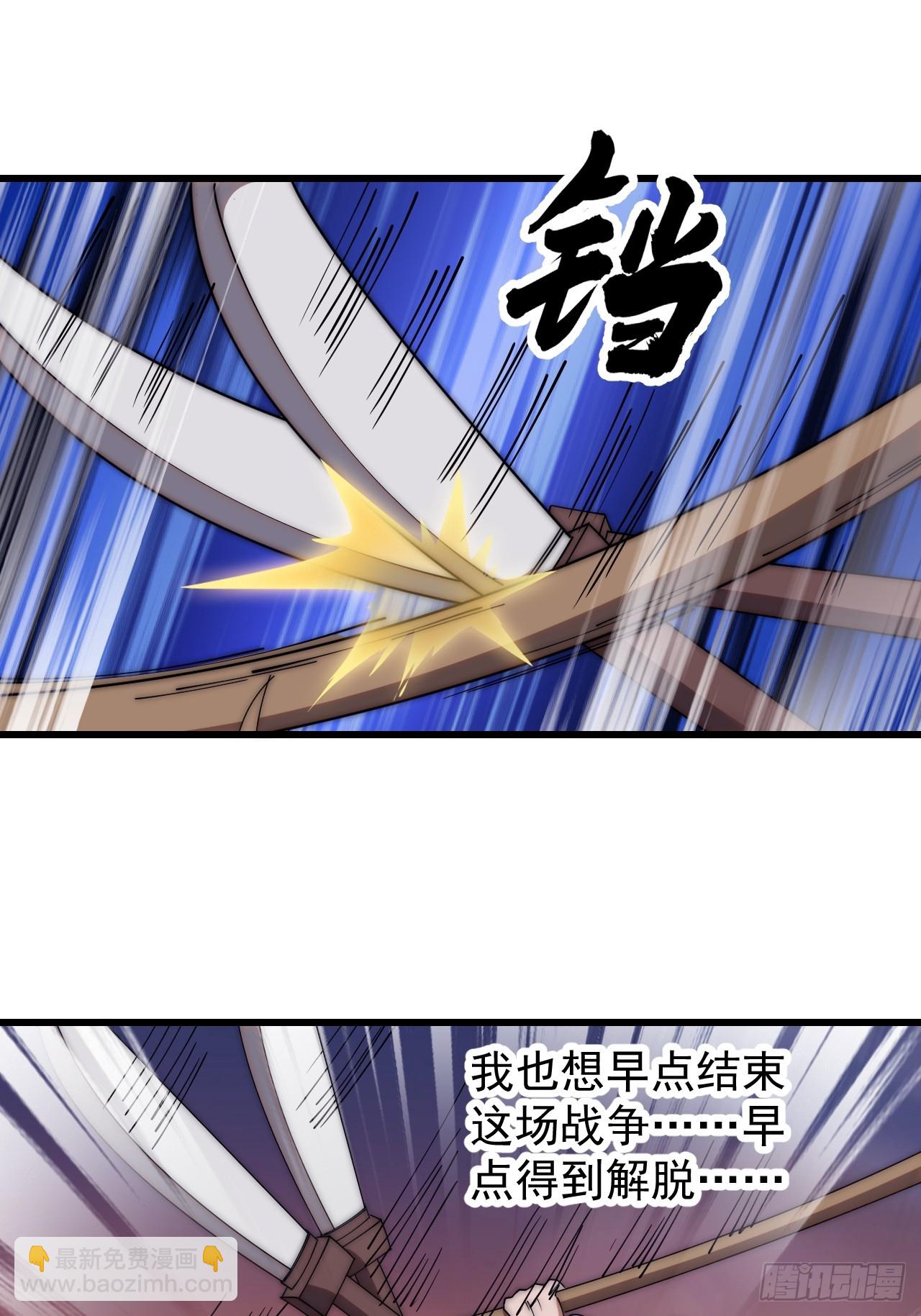 第四百六十九话：坚持32