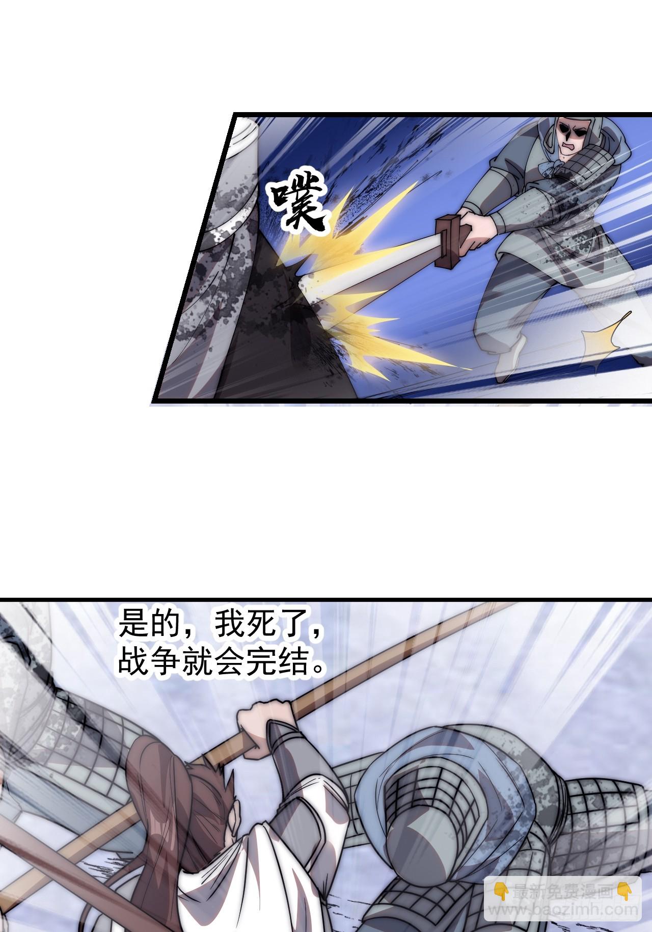 第四百六十九话：坚持34