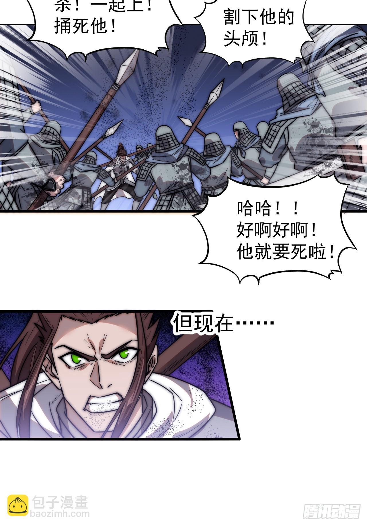 第四百六十九话：坚持36
