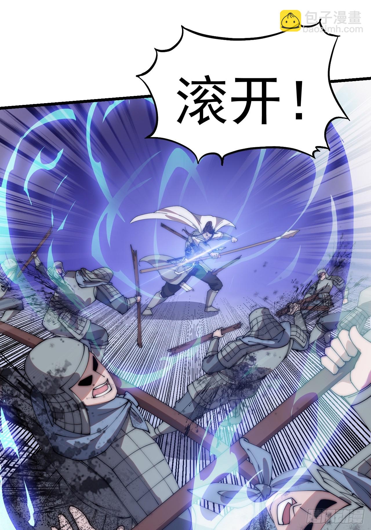 第四百六十九话：坚持38