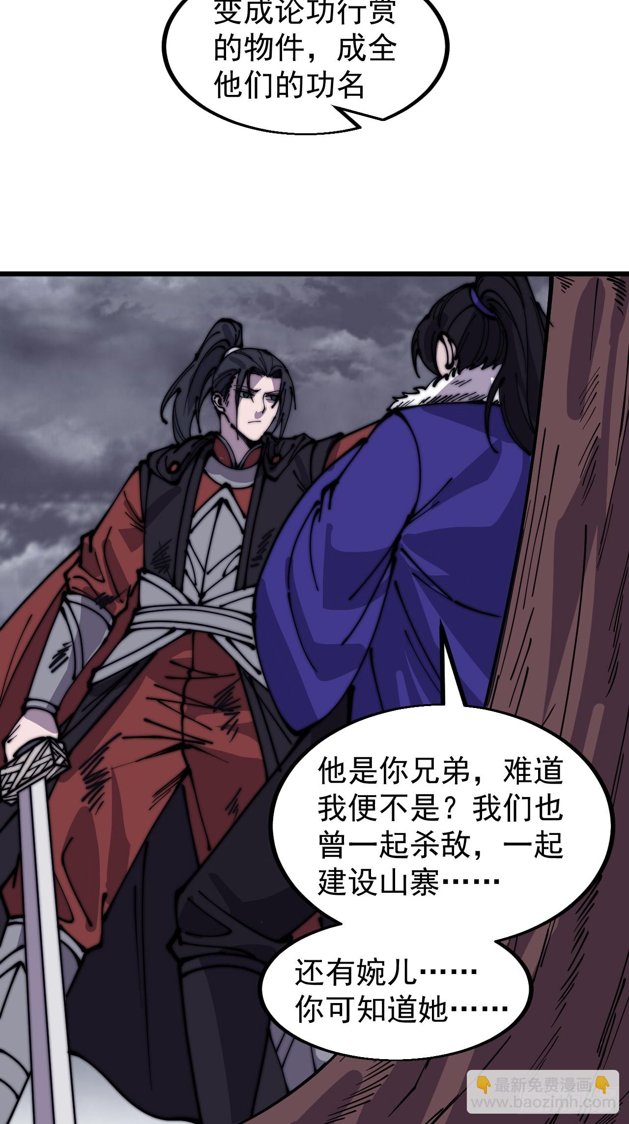 第四百六十九话：坚持7