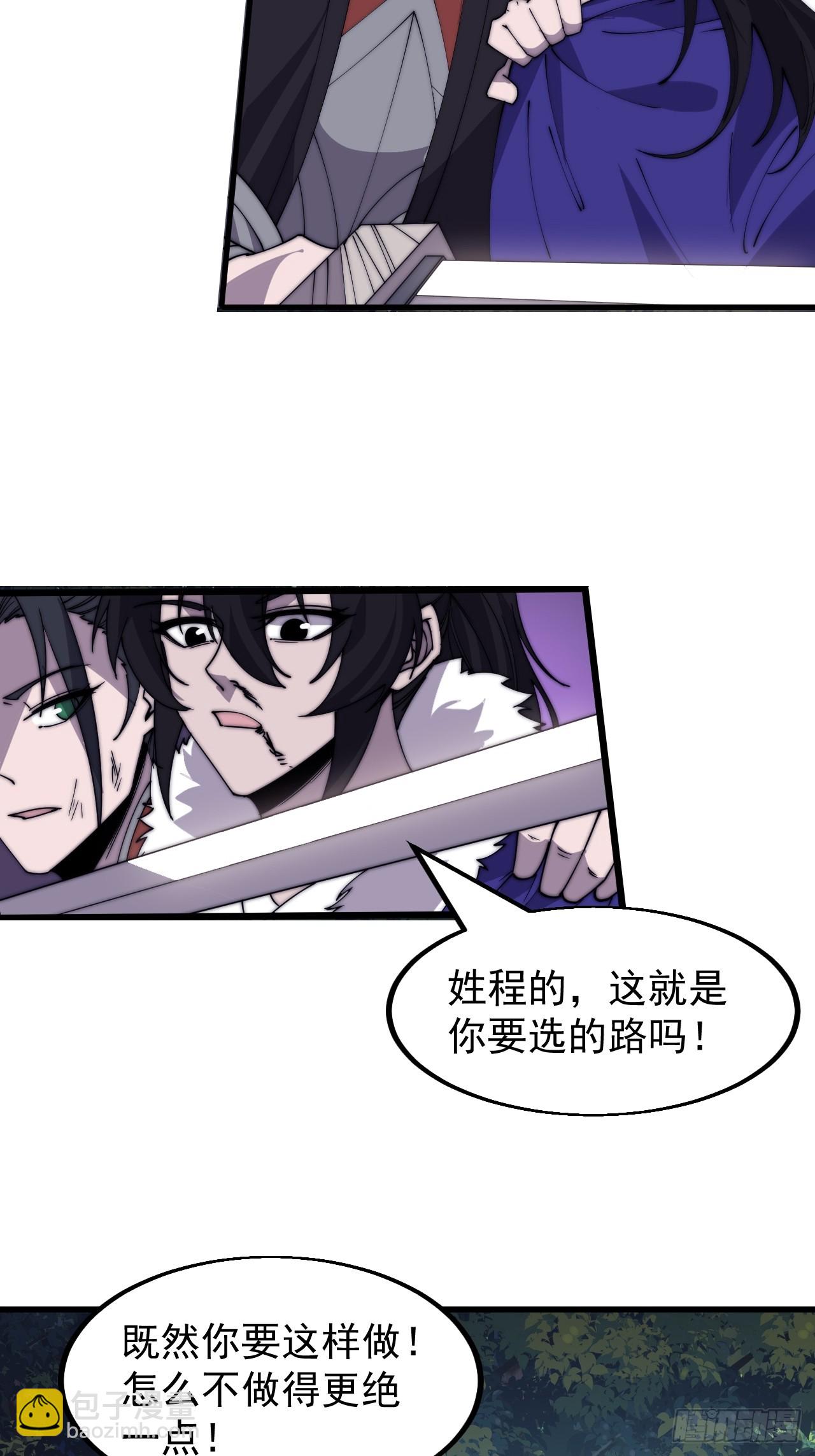 第四百六十九话：坚持9