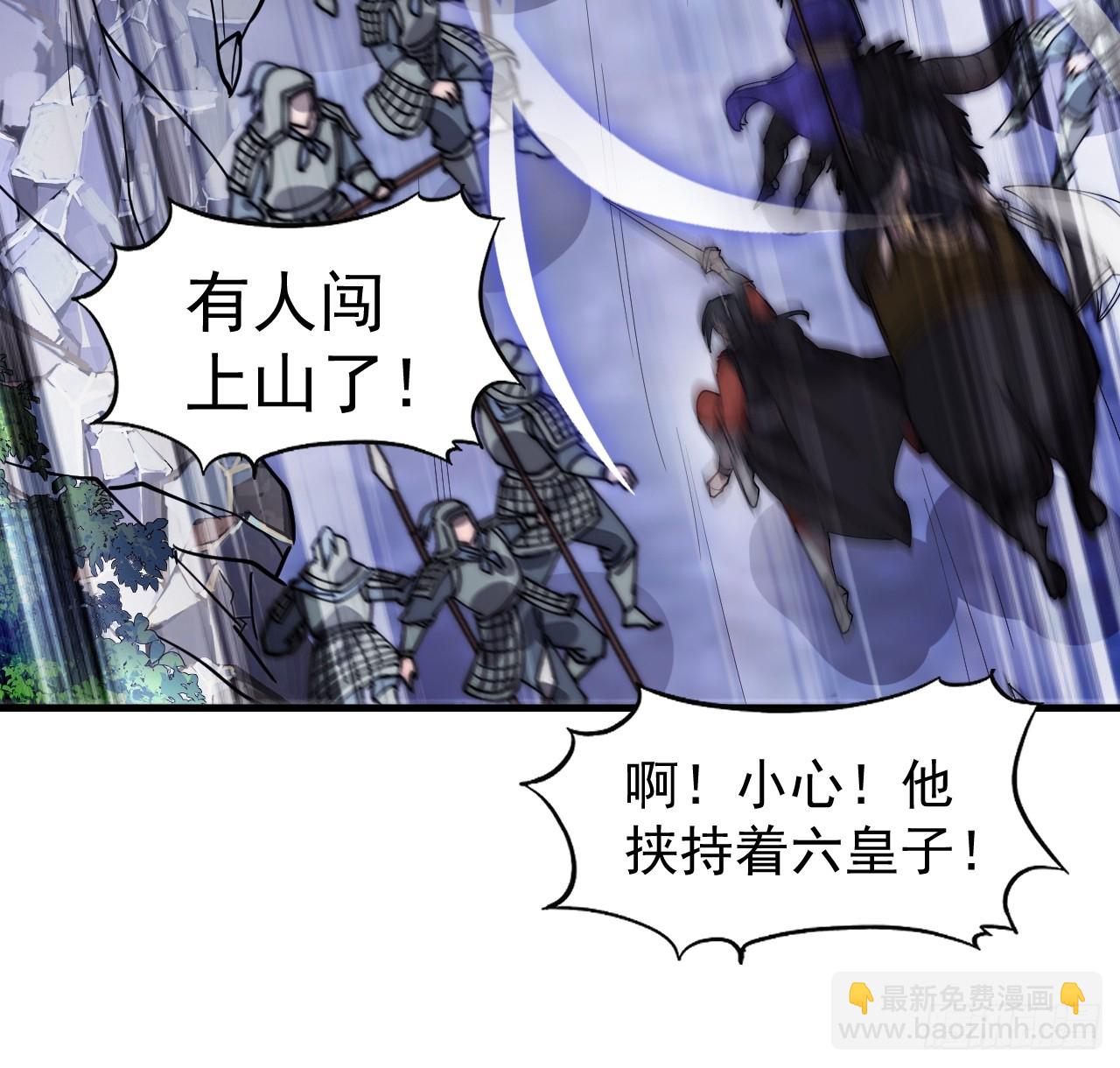 第四百七十话：及时到达11