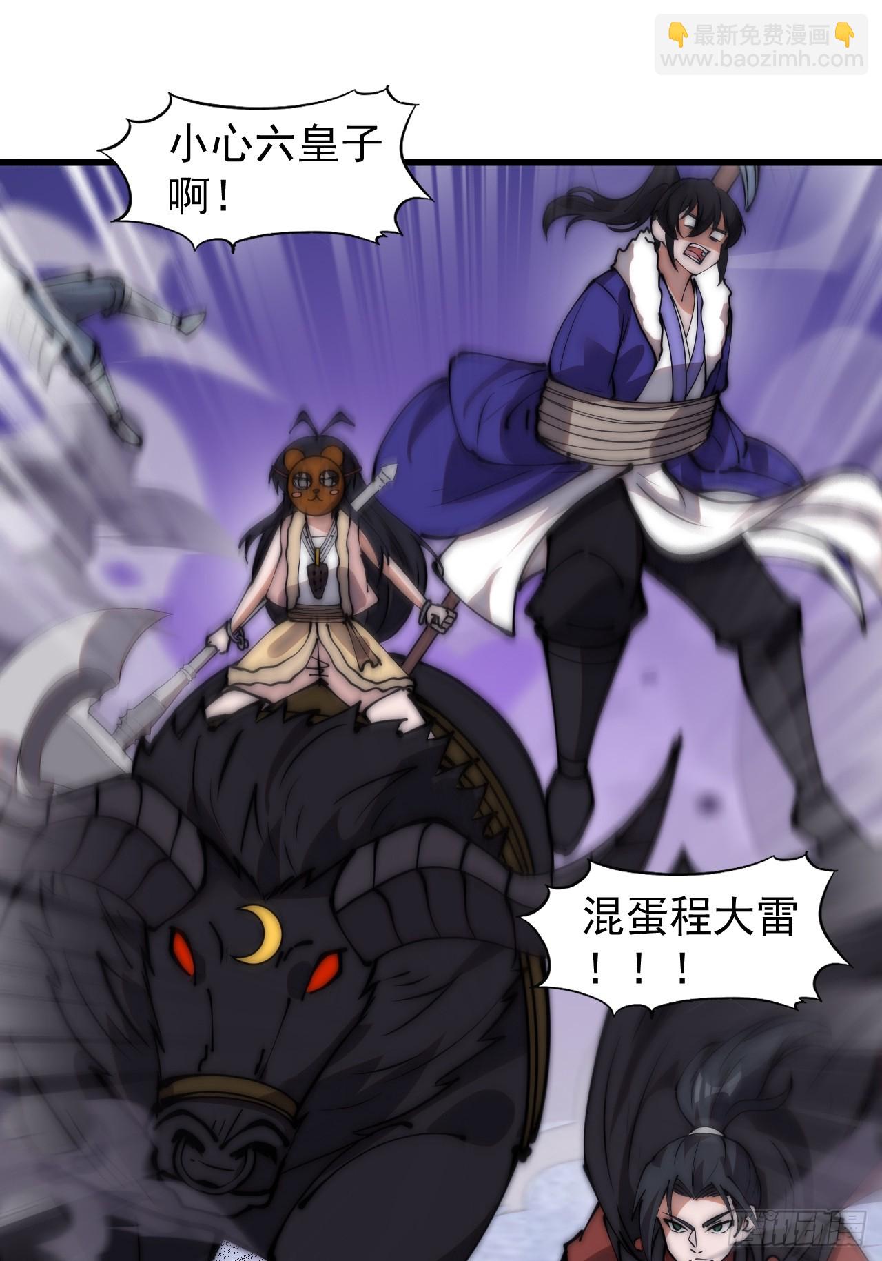 第四百七十话：及时到达12