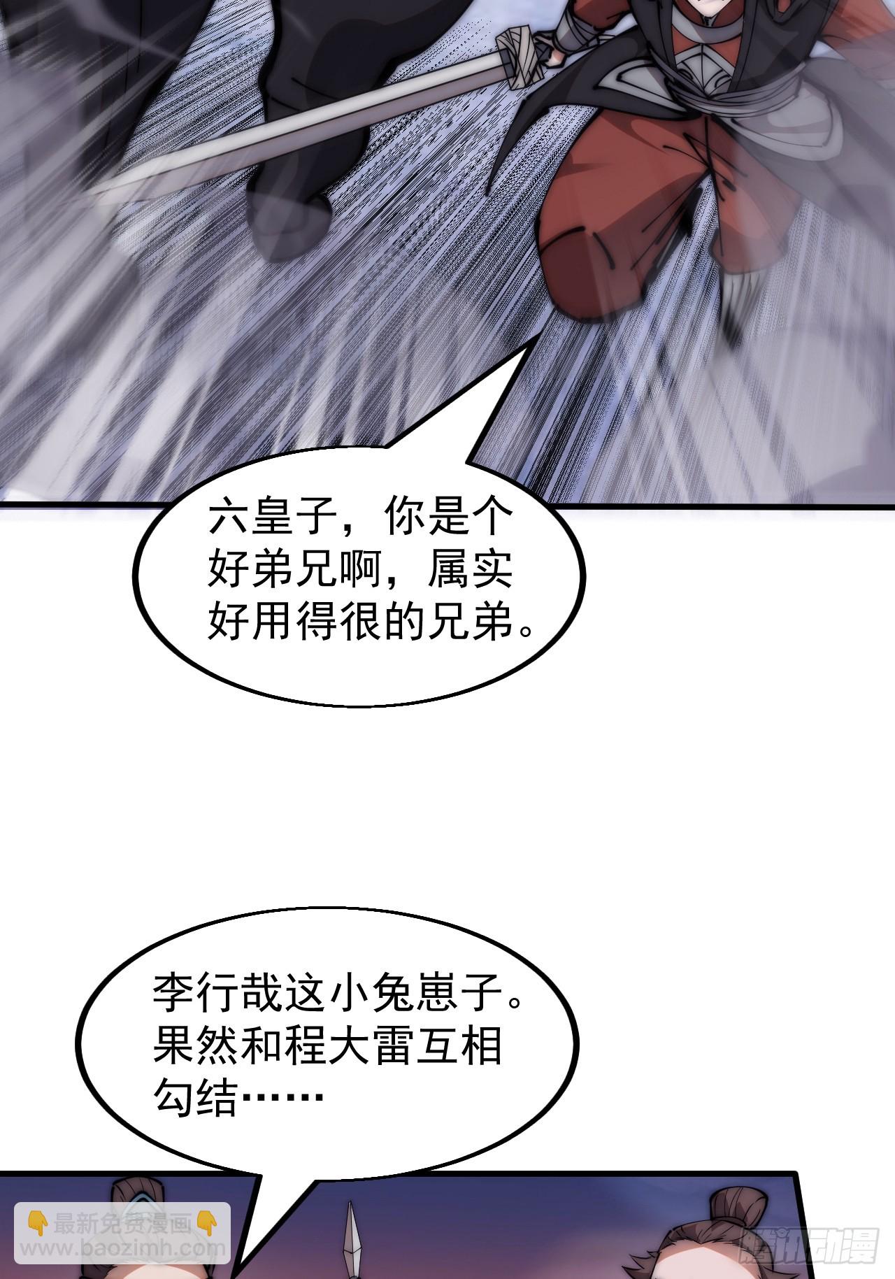 第四百七十话：及时到达13