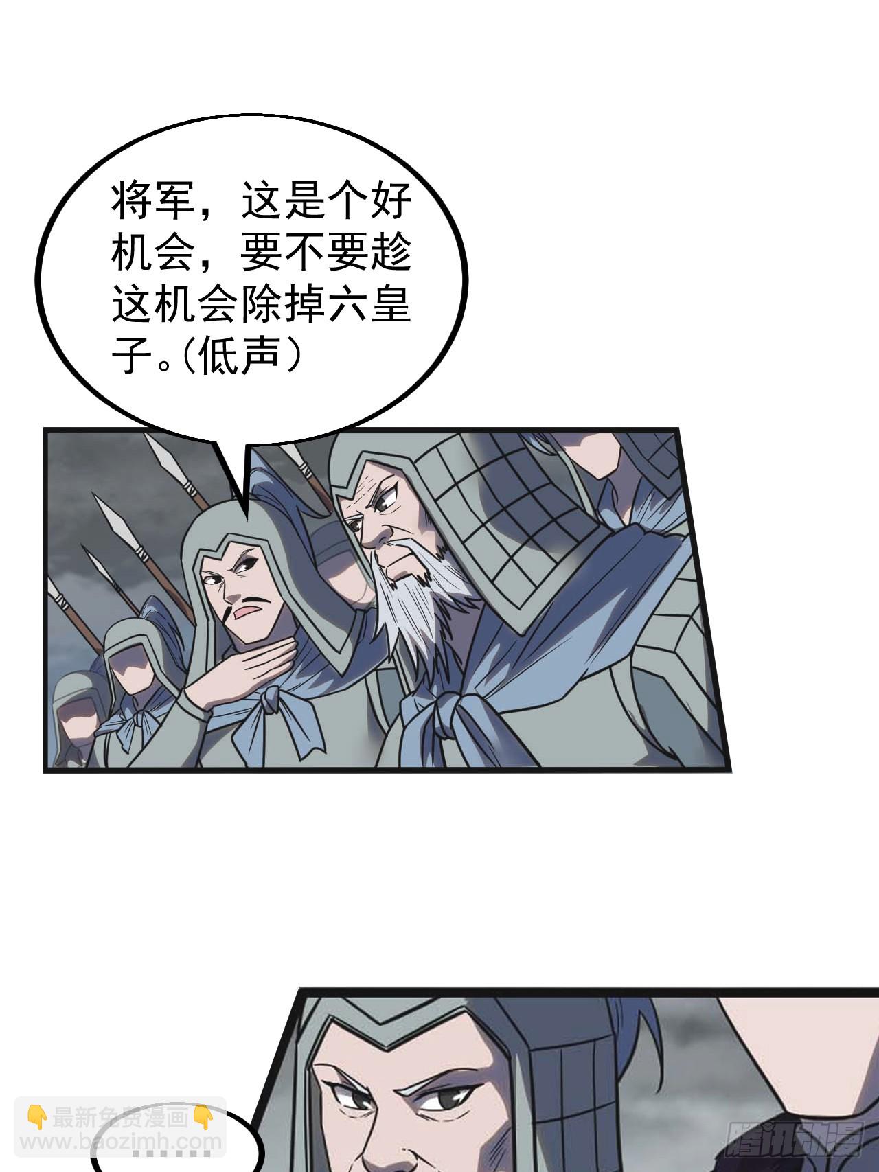 第四百七十话：及时到达15