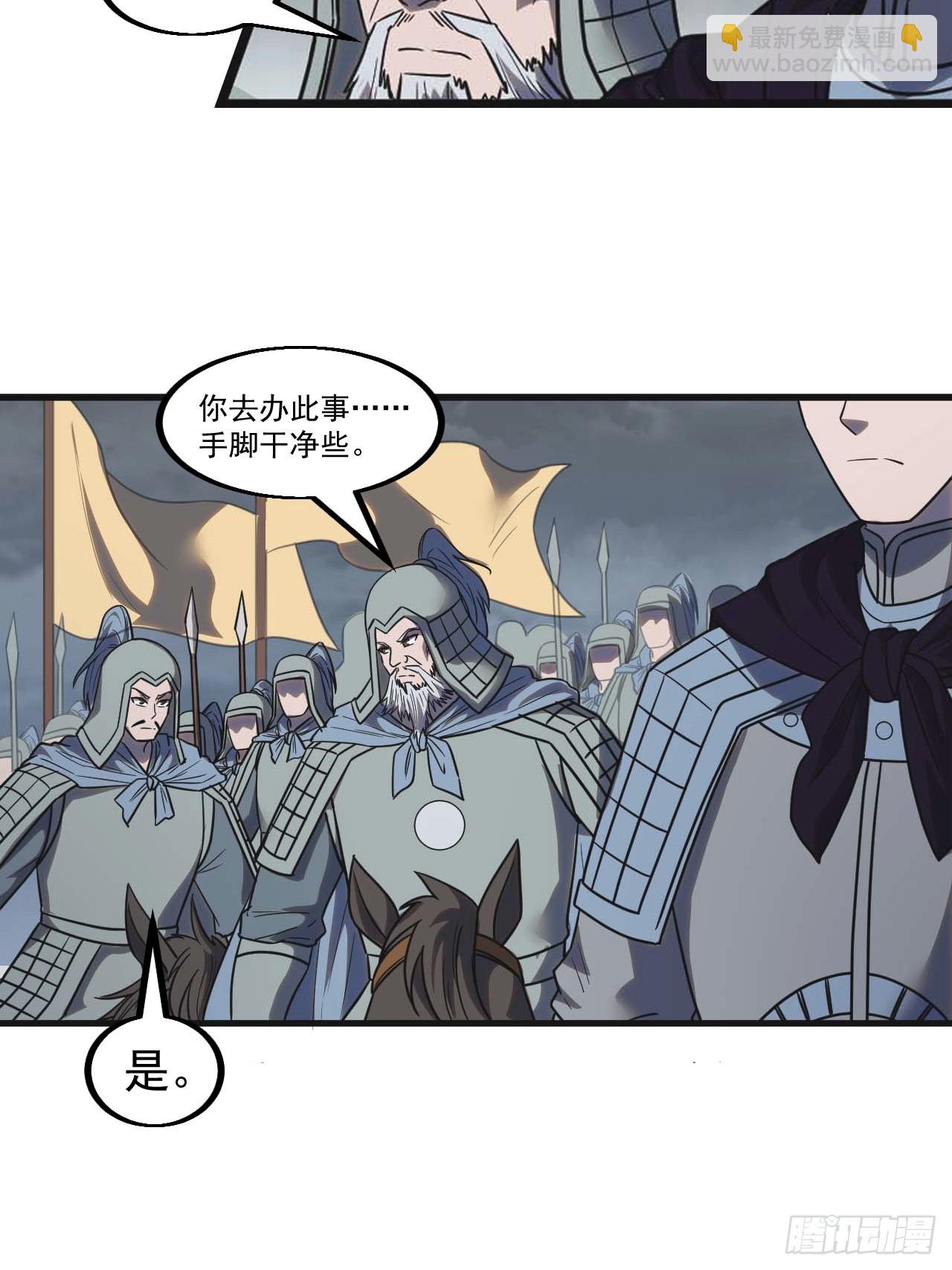 第四百七十话：及时到达16