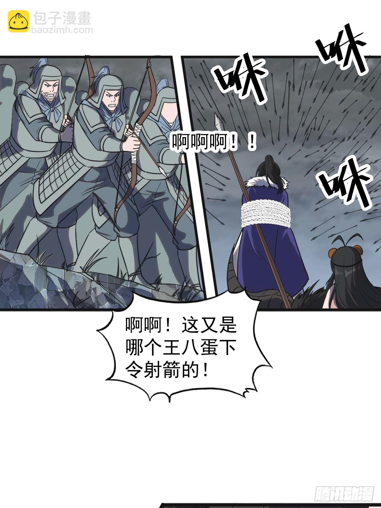 第四百七十话：及时到达18