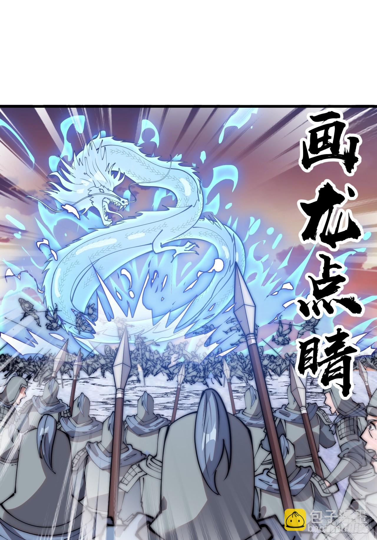 第四百七十话：及时到达2