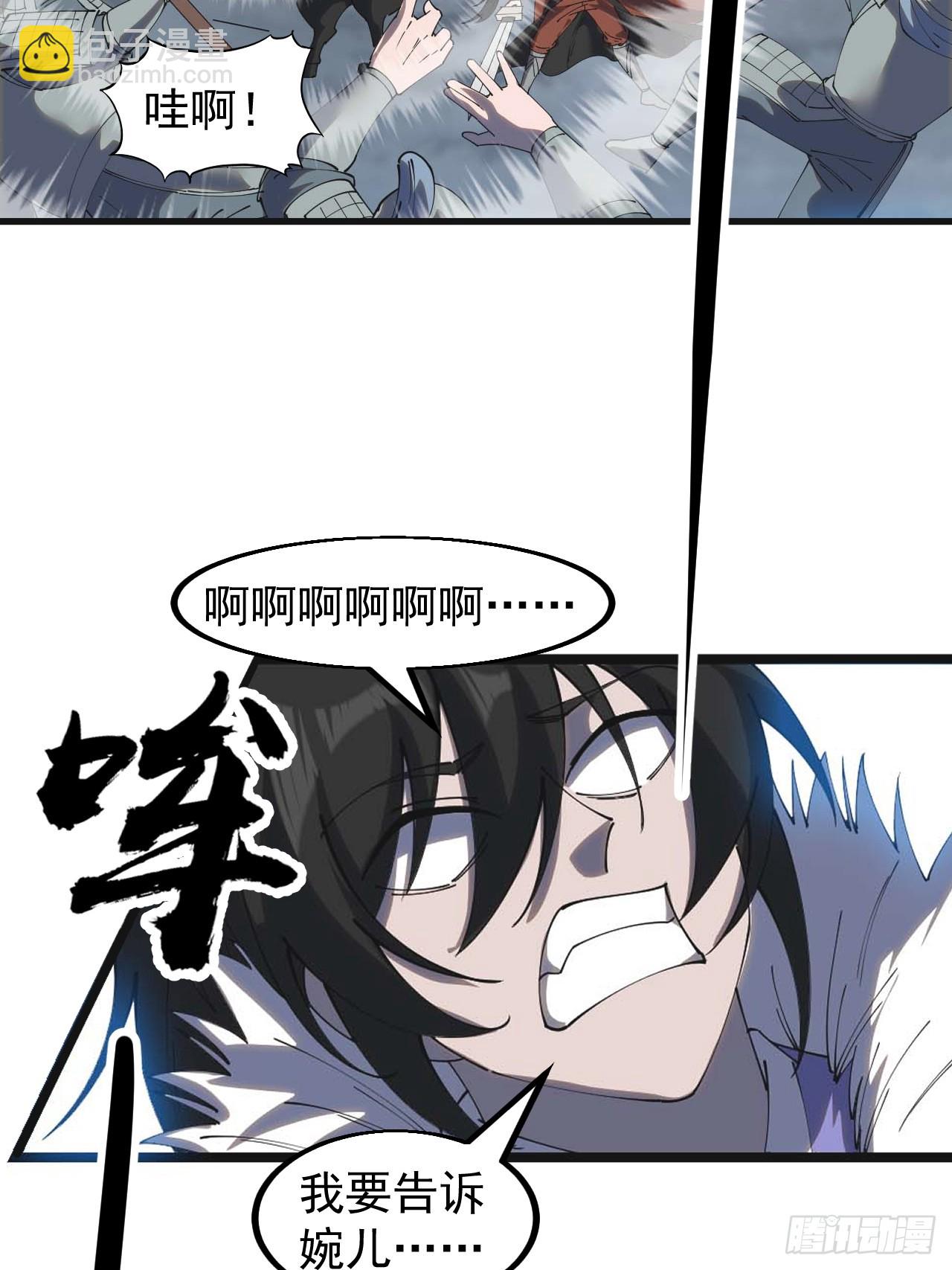 第四百七十话：及时到达21