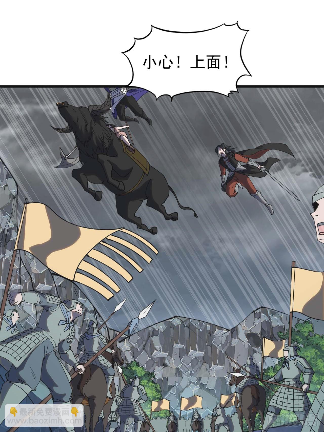 第四百七十话：及时到达23
