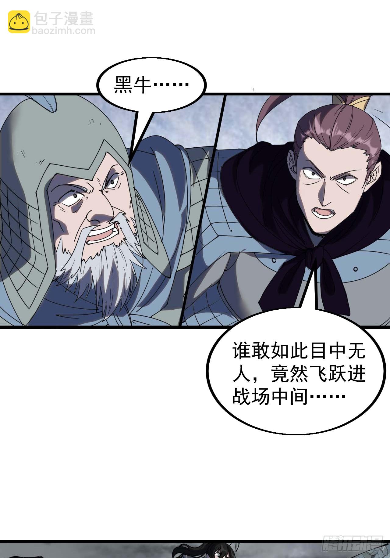 第四百七十话：及时到达25