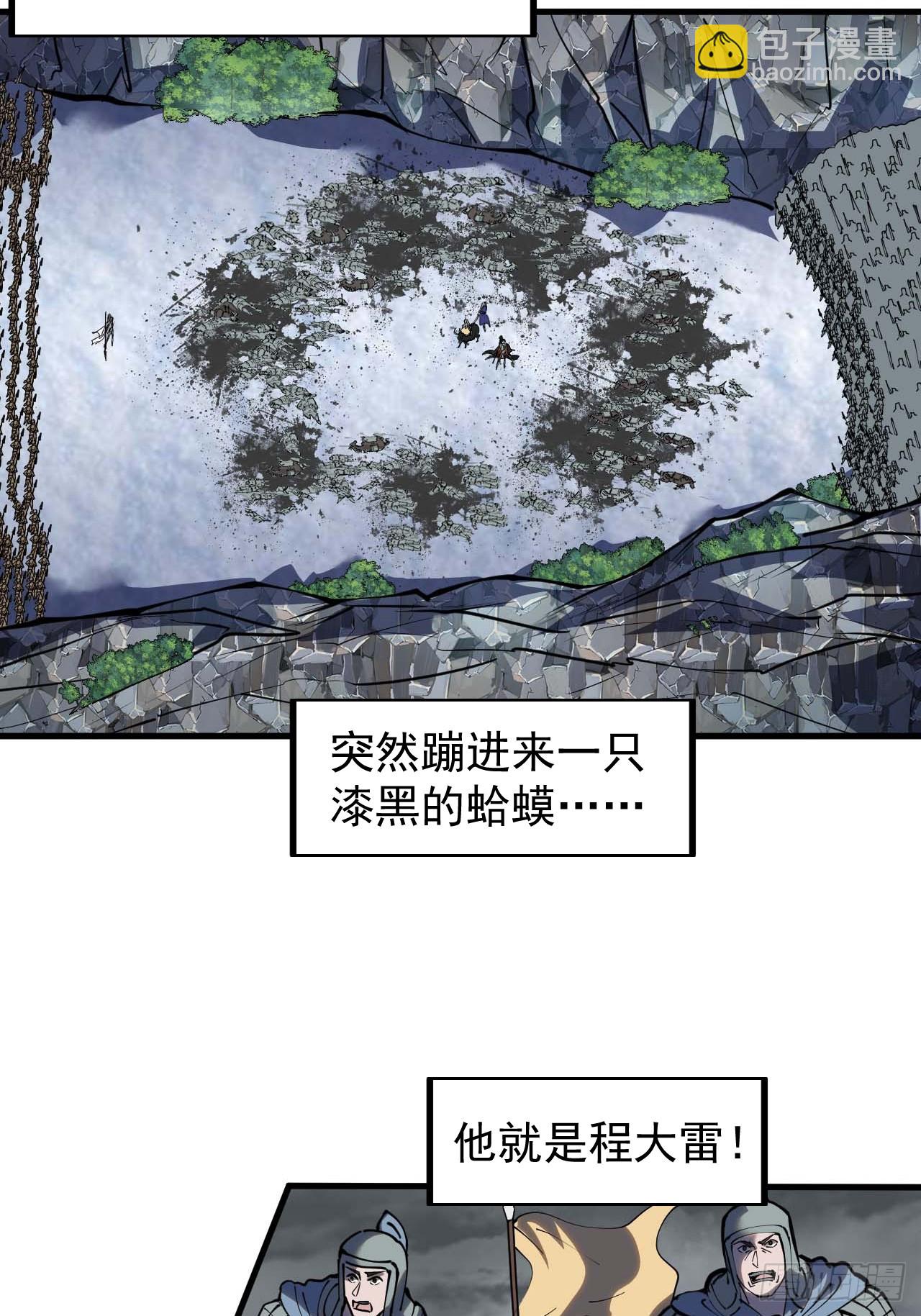 第四百七十话：及时到达27