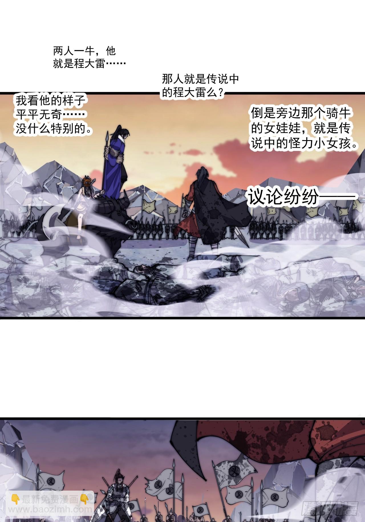第四百七十话：及时到达29