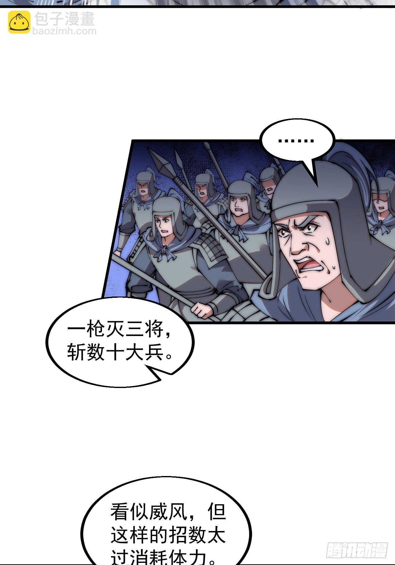 第四百七十话：及时到达3