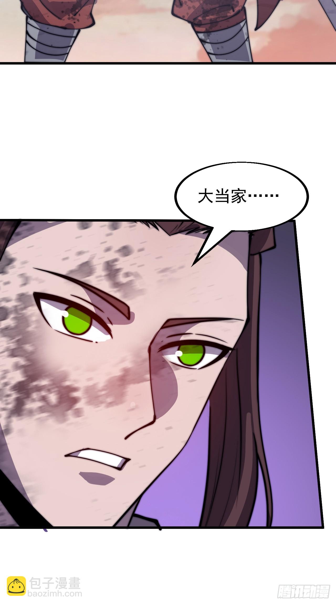 第四百七十话：及时到达32