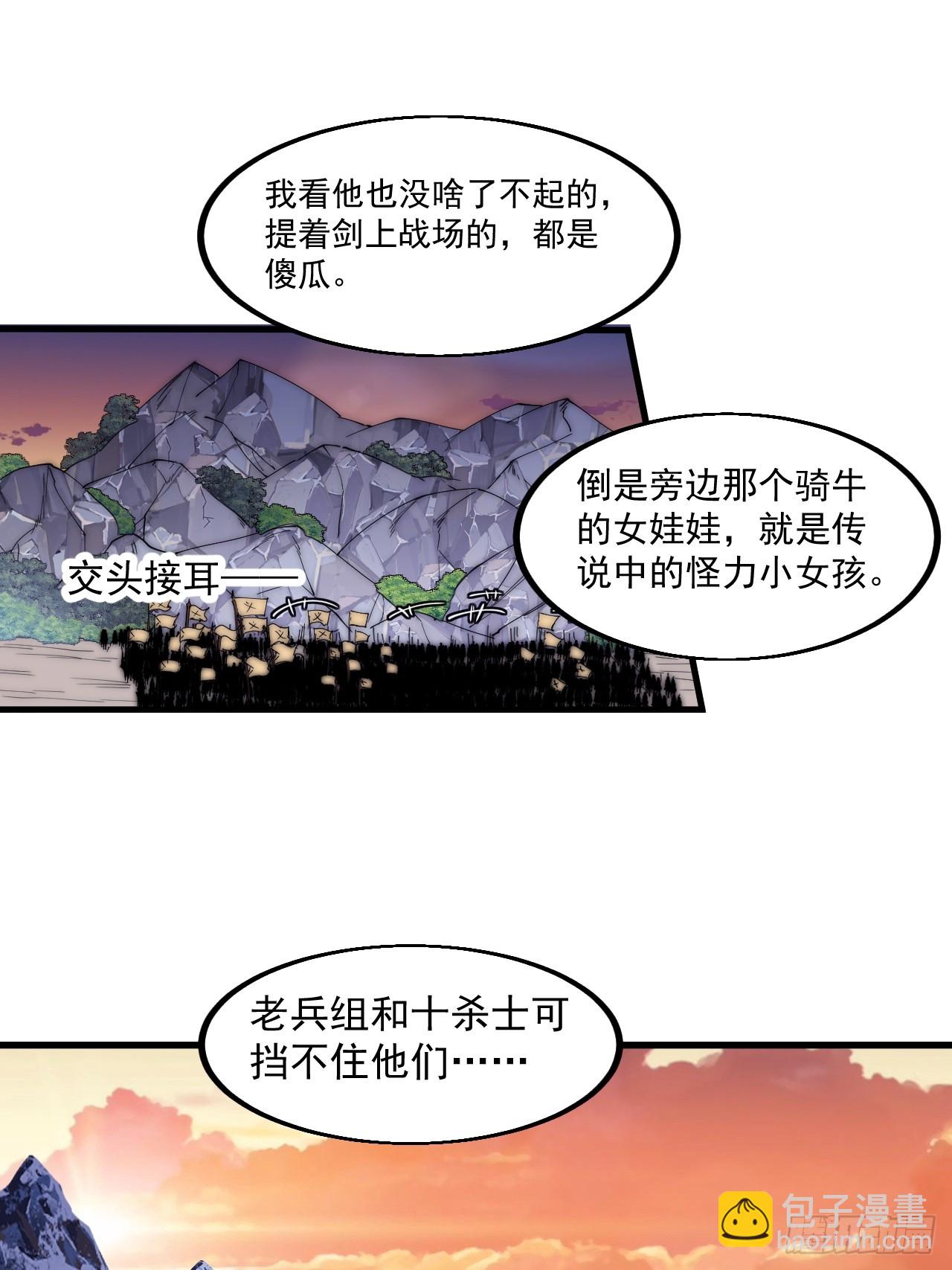 第四百七十话：及时到达33