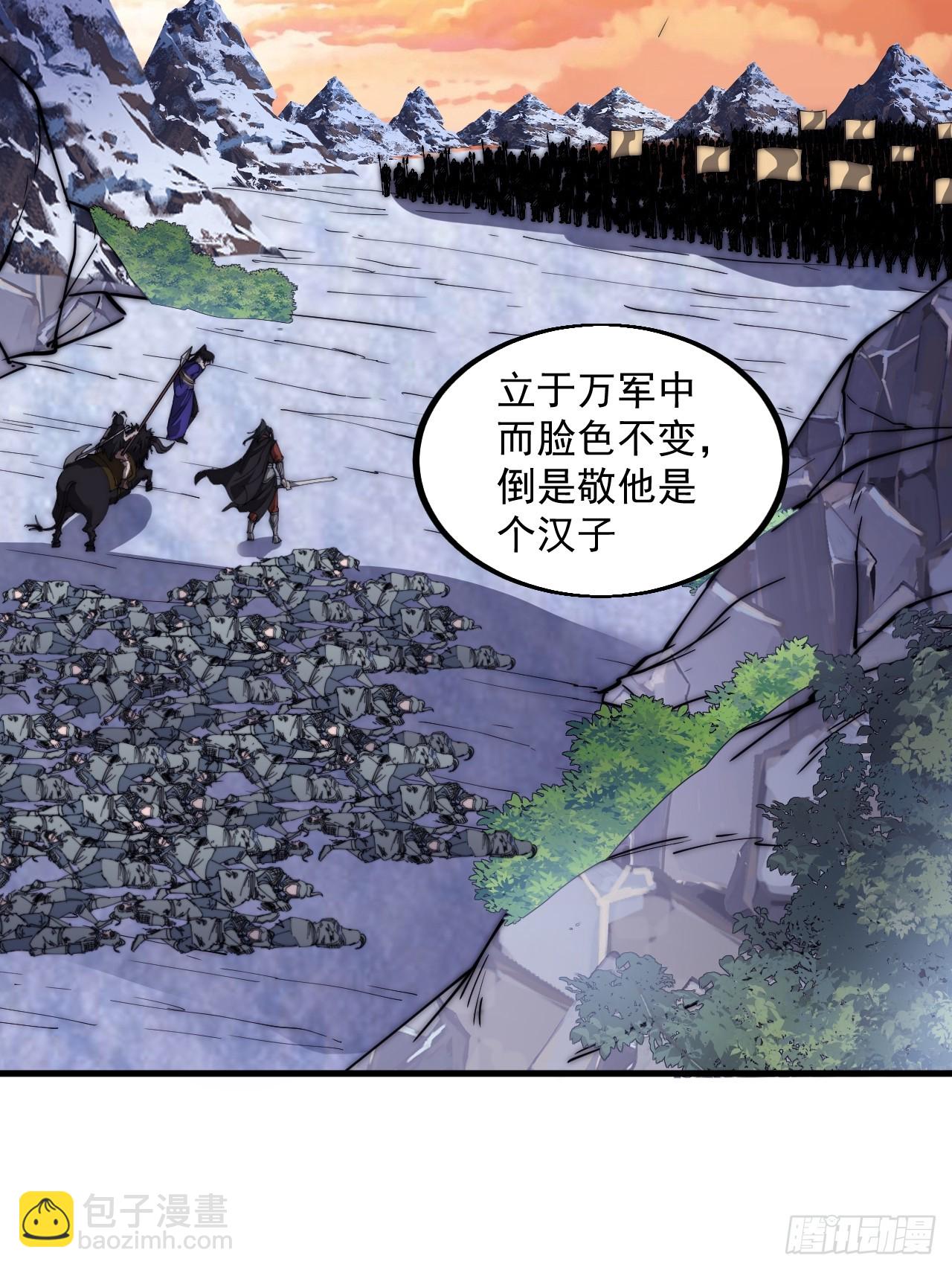 第四百七十话：及时到达34