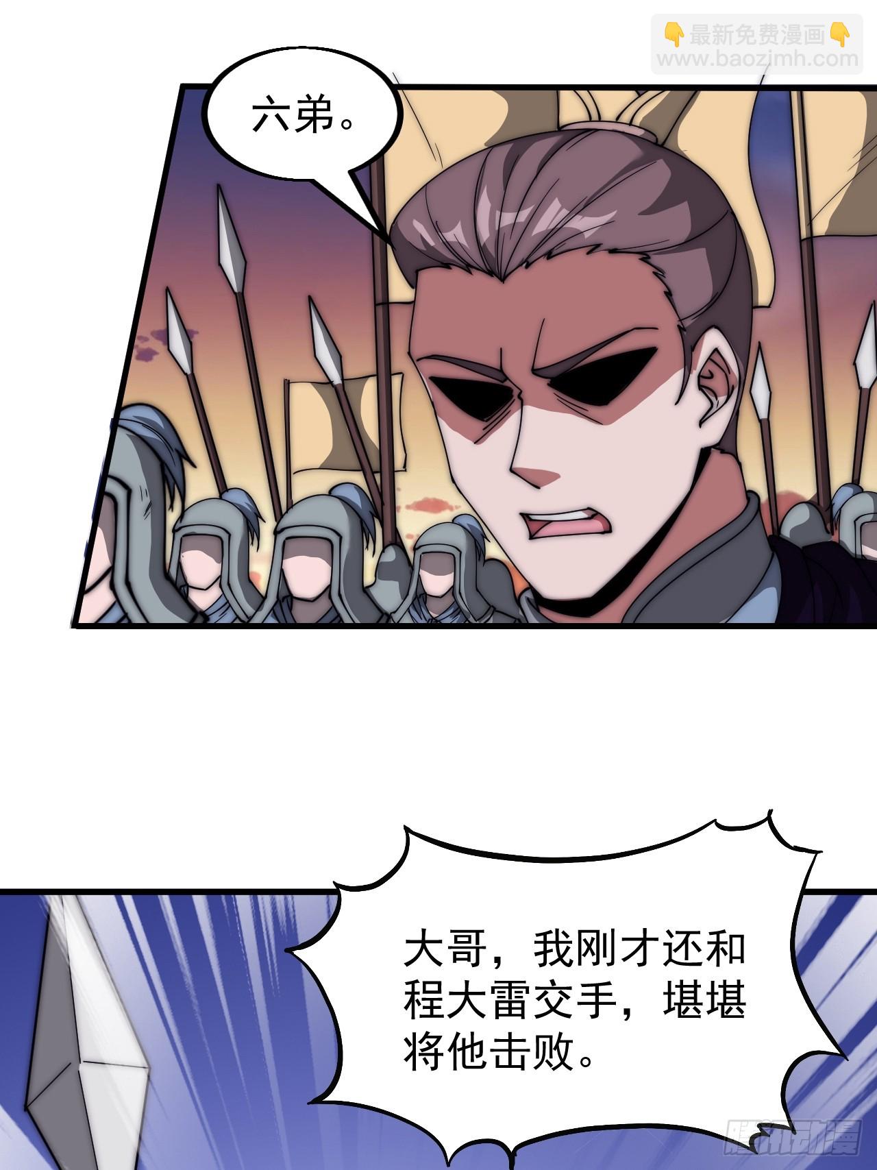 第四百七十话：及时到达35