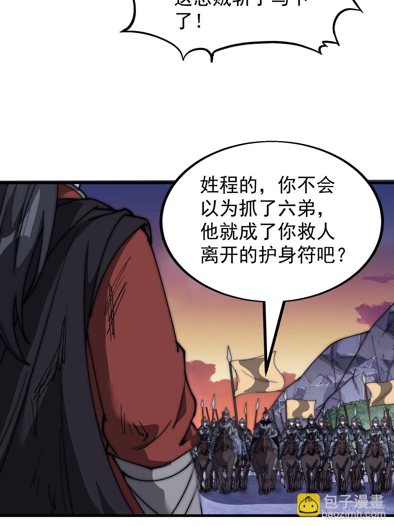 第四百七十话：及时到达37