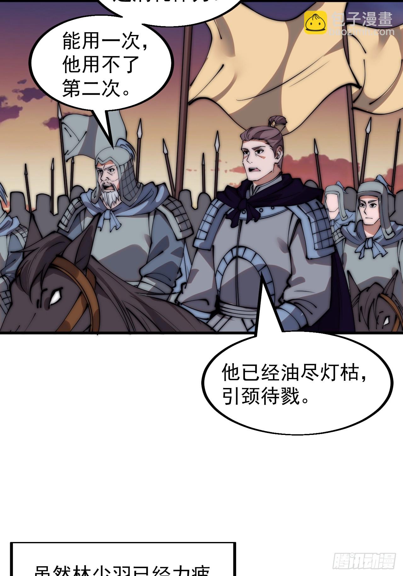 第四百七十话：及时到达4