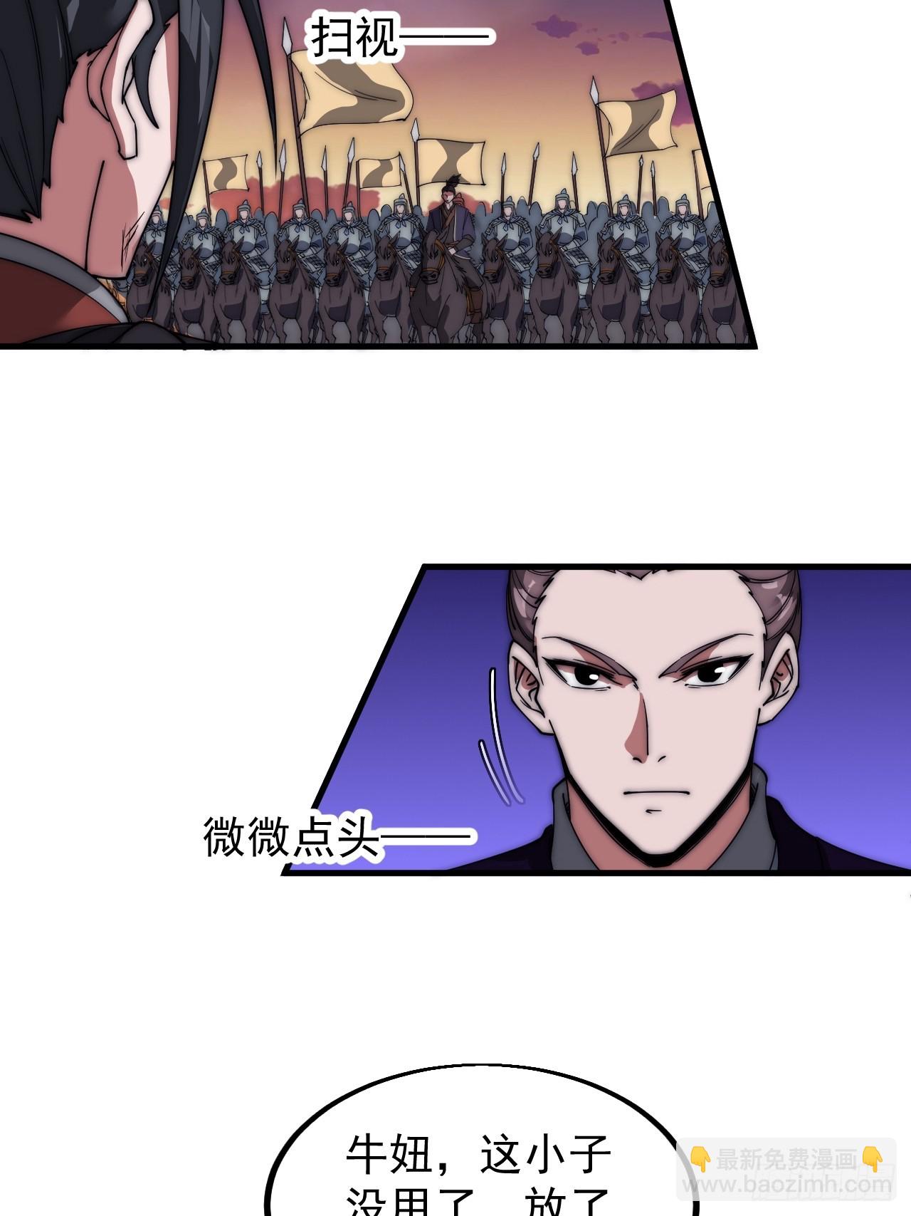 第四百七十话：及时到达40