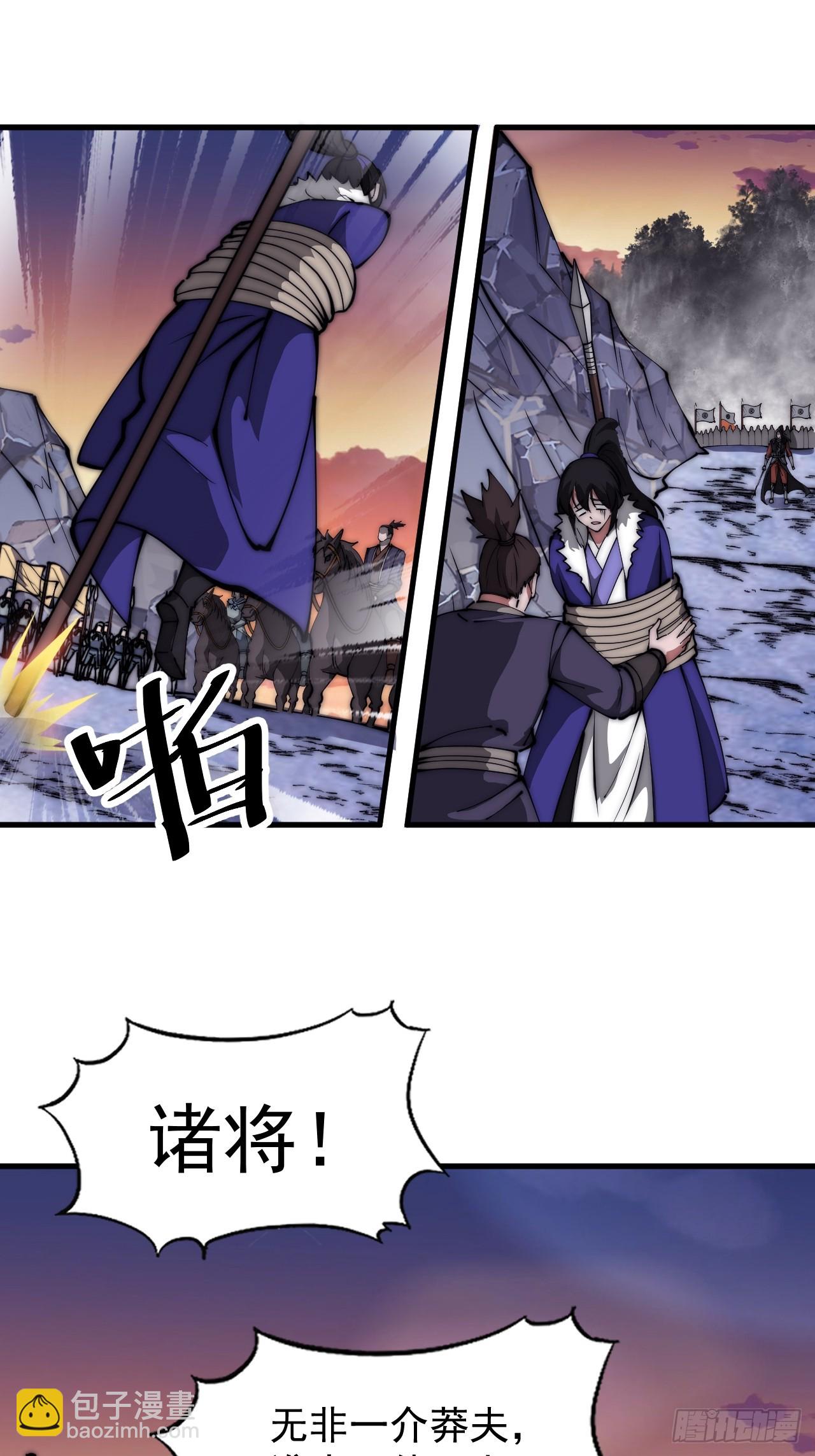 第四百七十话：及时到达43