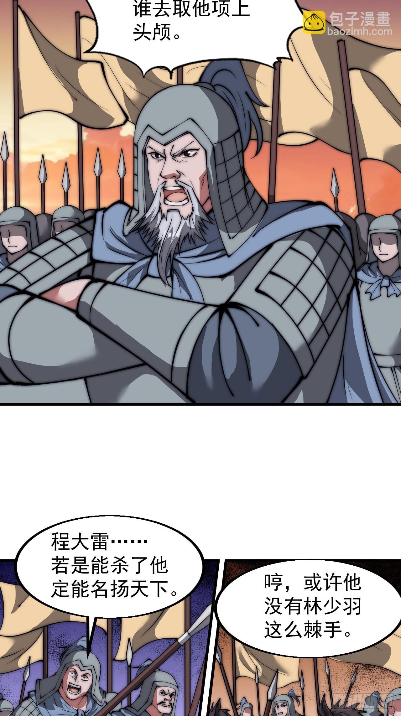第四百七十话：及时到达44