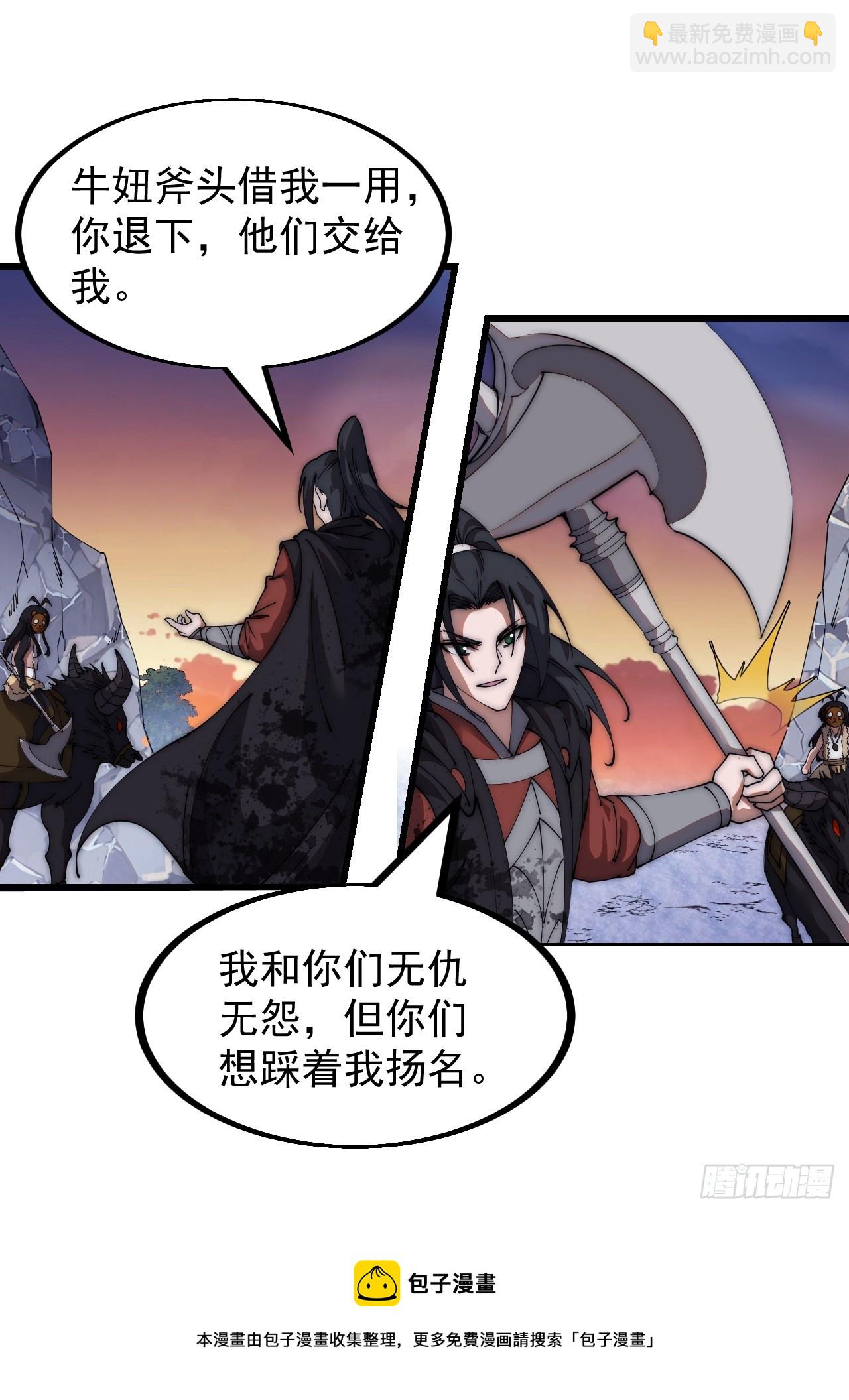 第四百七十话：及时到达49