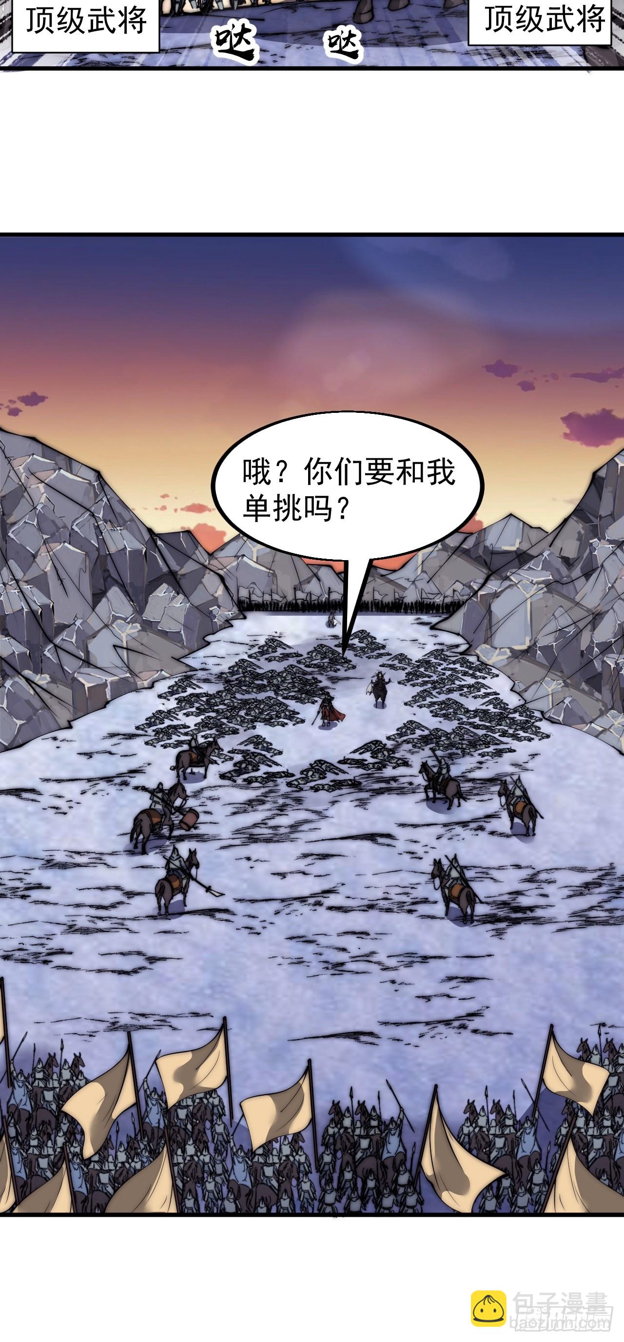 第四百七十话：及时到达50