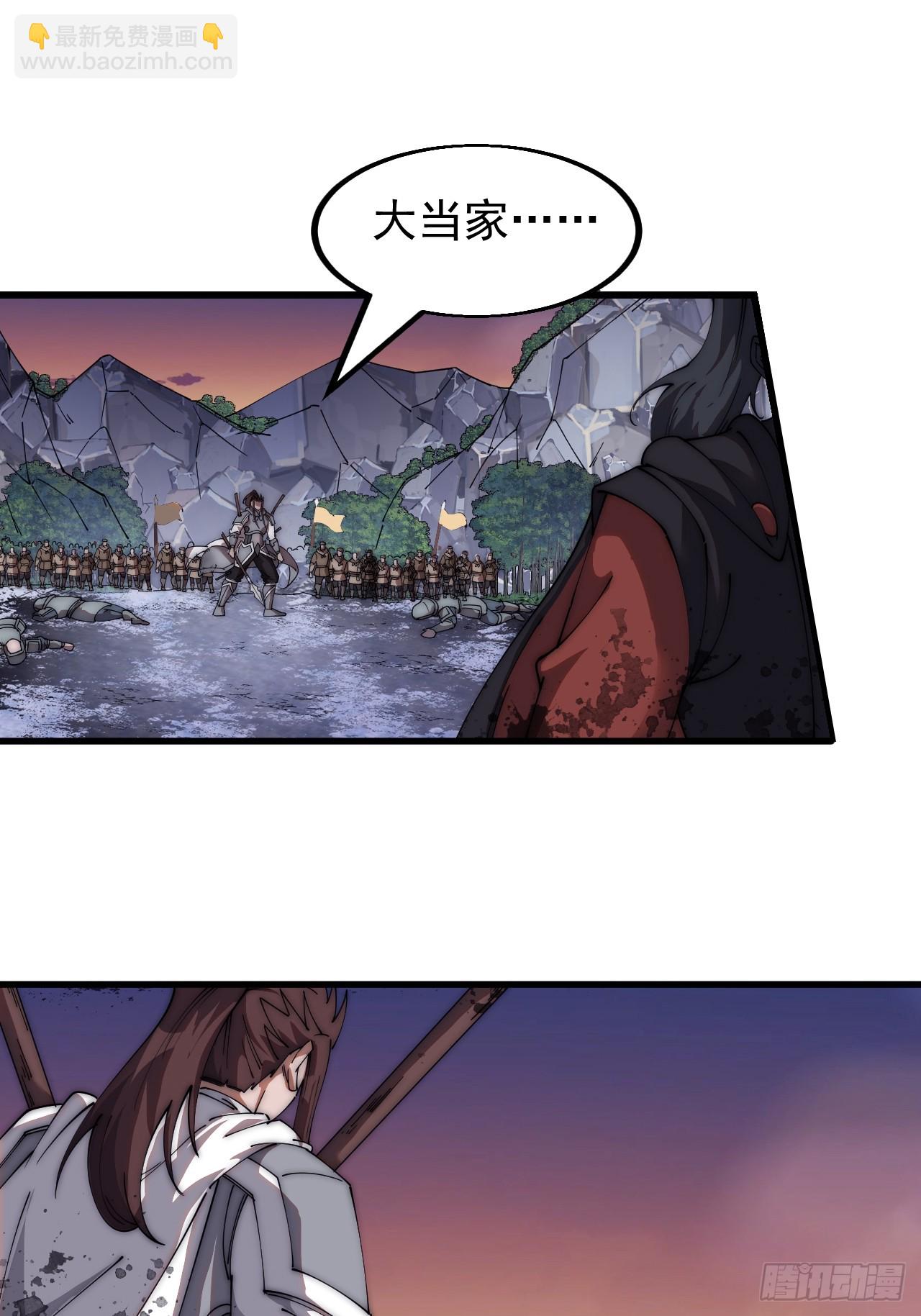 第四百七十话：及时到达51