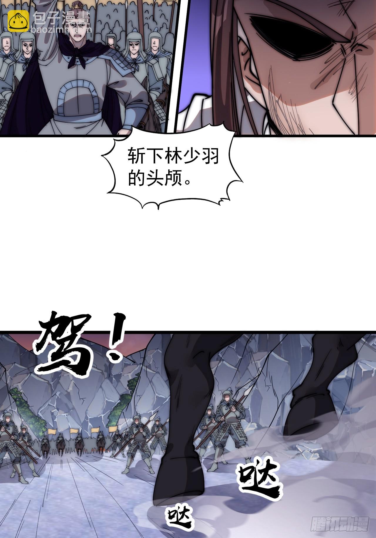 第四百七十话：及时到达7