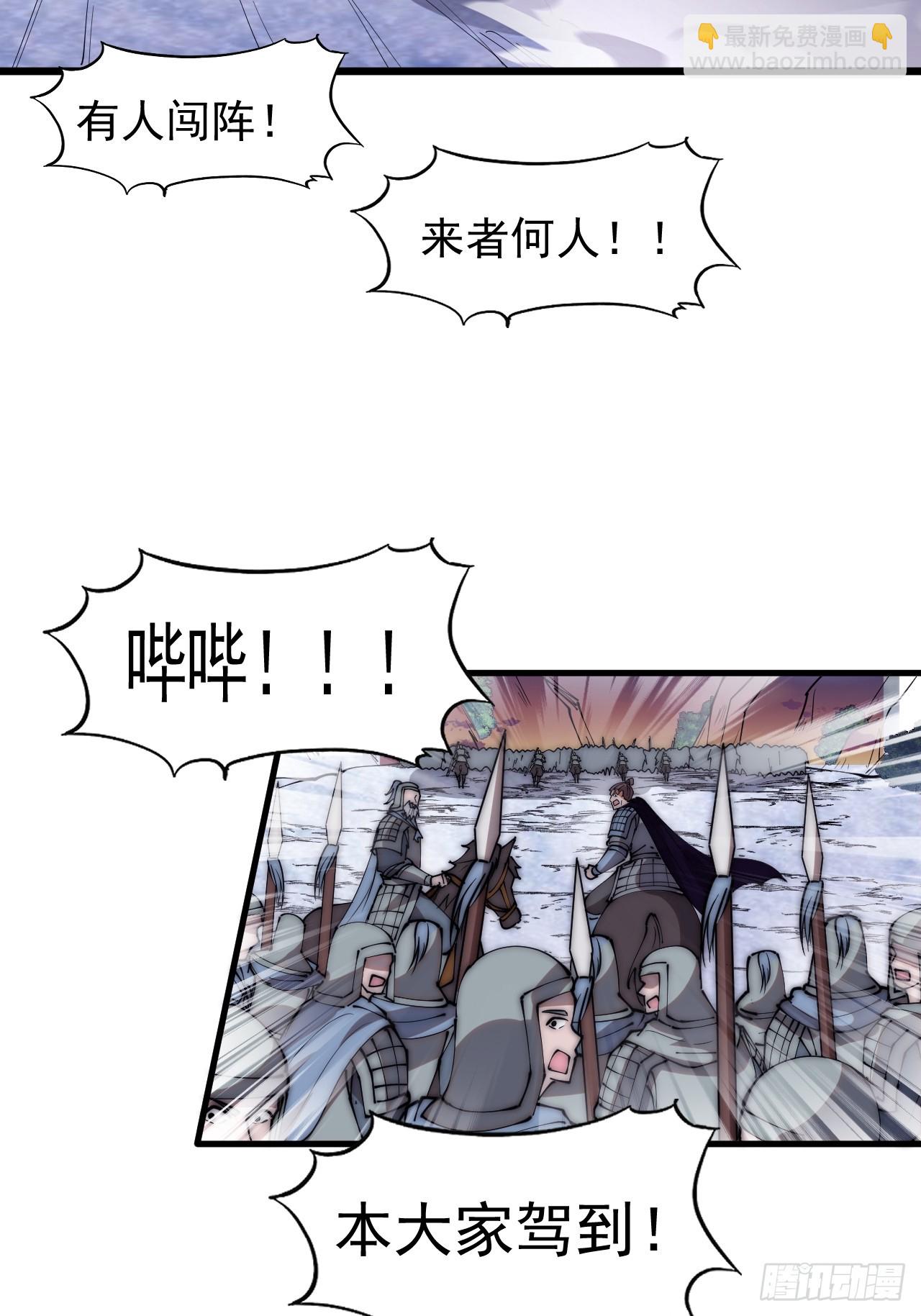 第四百七十话：及时到达8