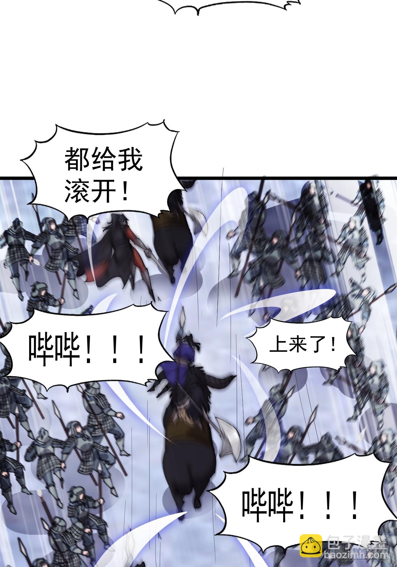 第四百七十话：及时到达9