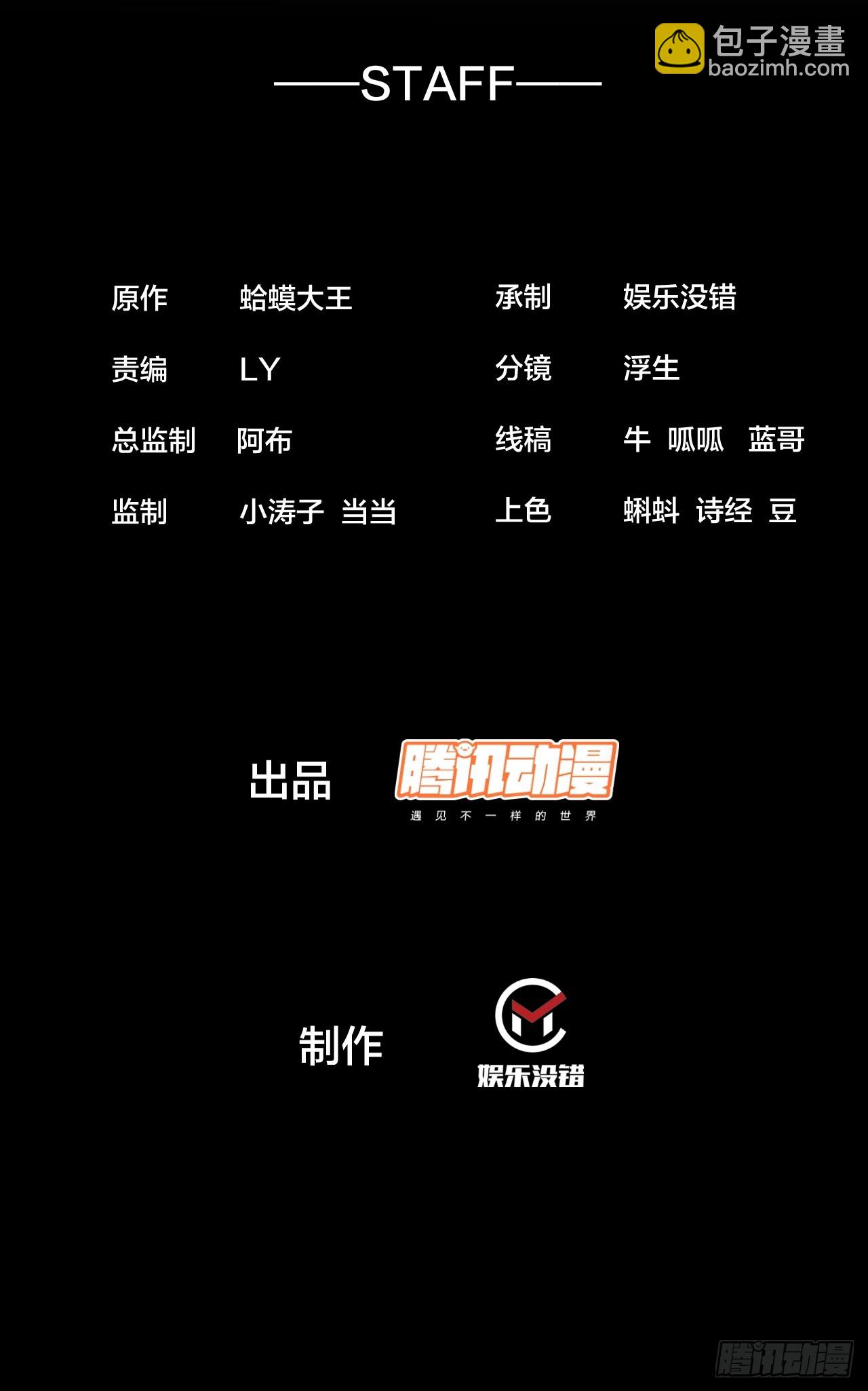 第四百七十一话：交代1