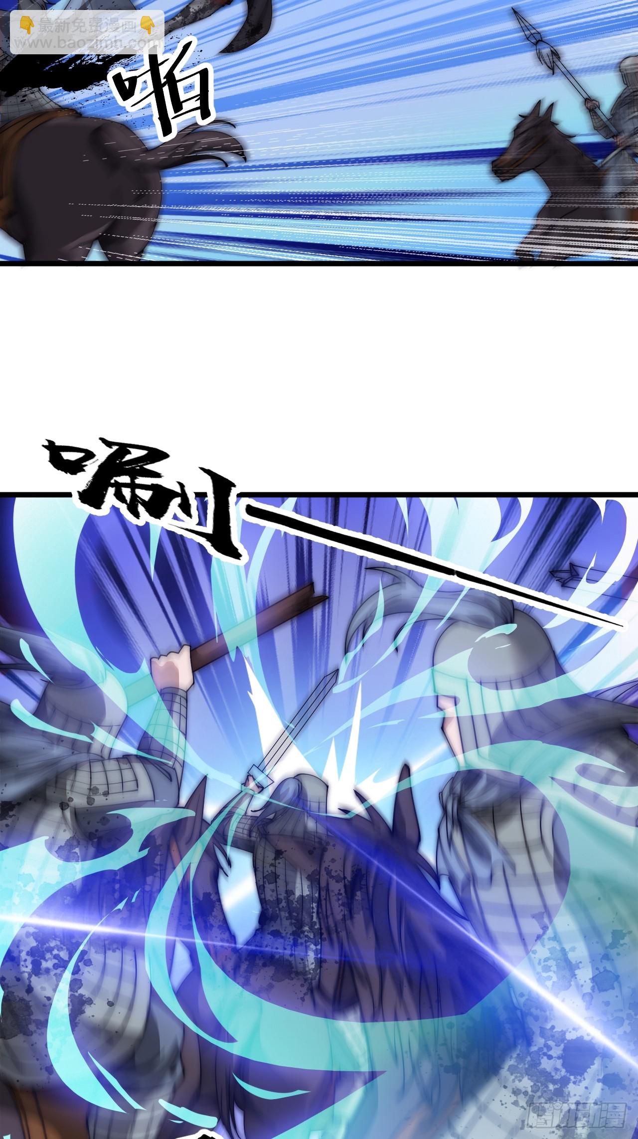 第四百七十一话：交代13