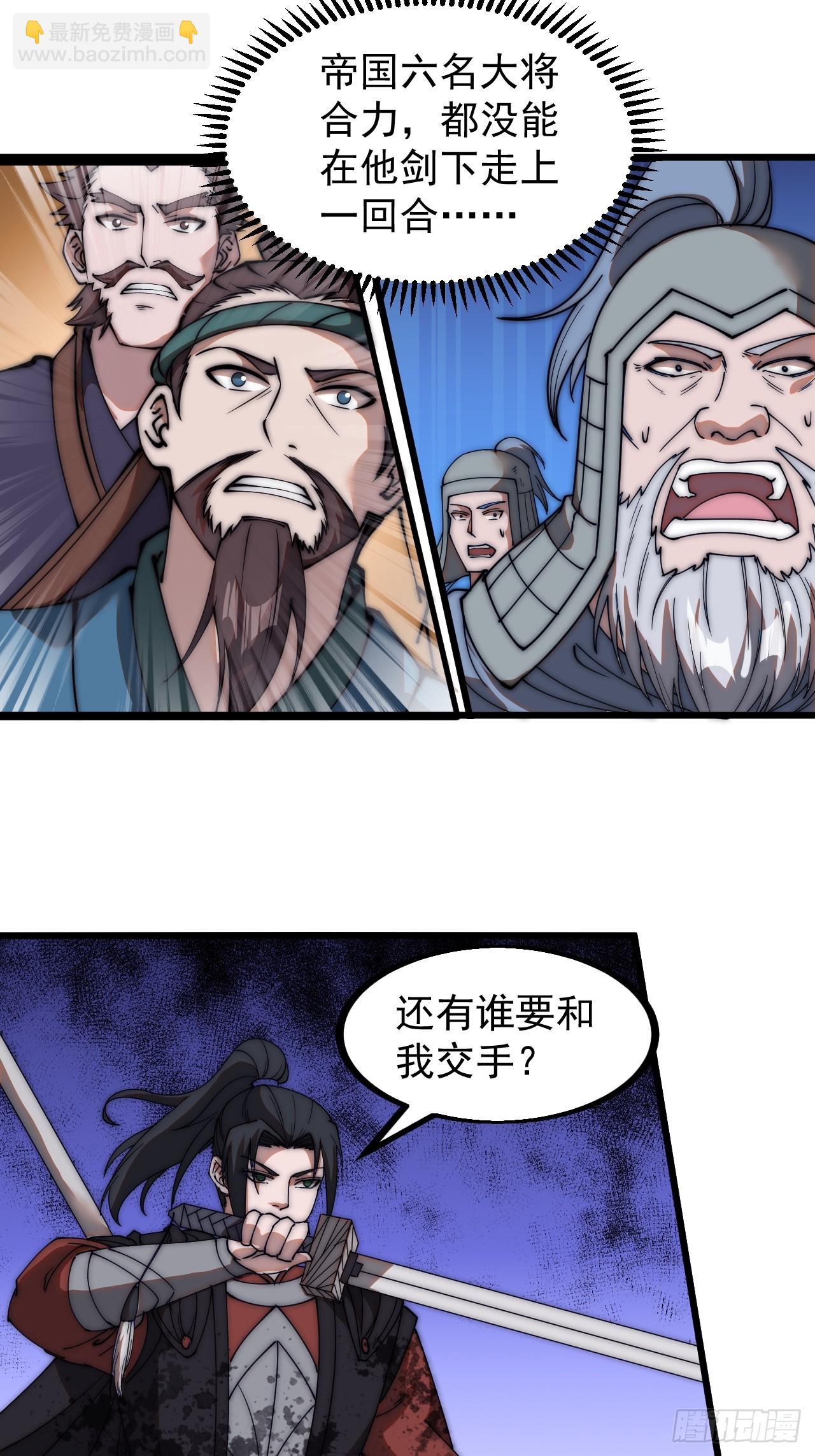 第四百七十一话：交代16