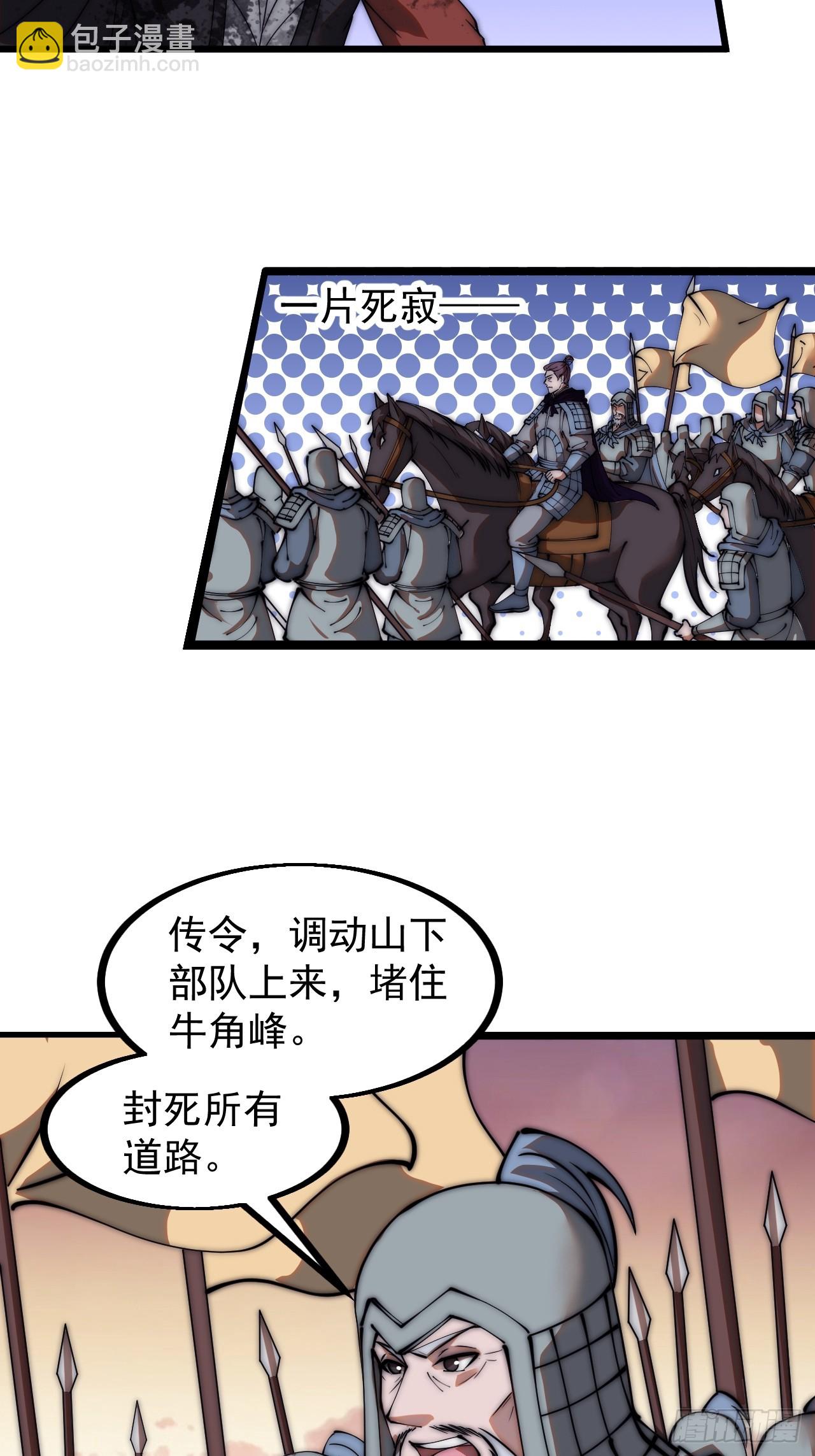 第四百七十一话：交代17